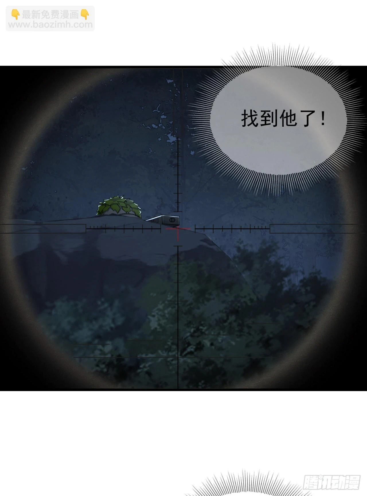 211 埋伏41