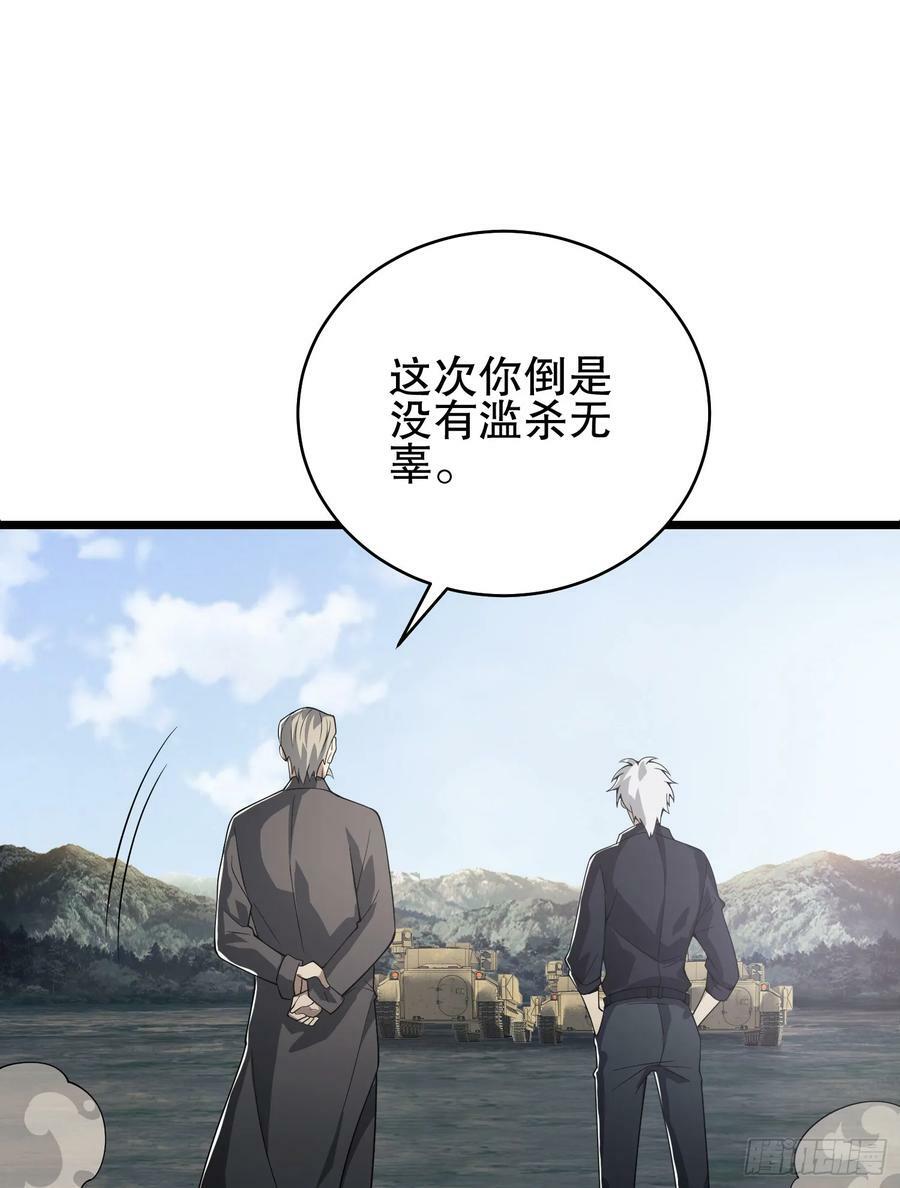 233 有内鬼37