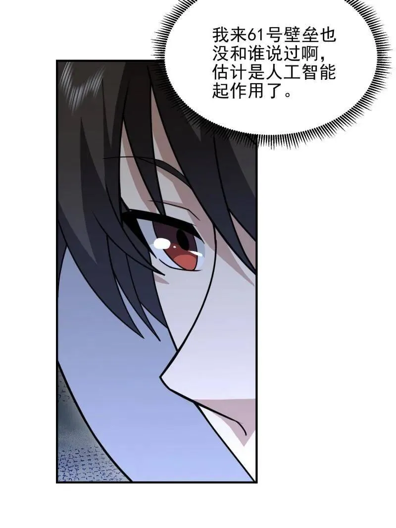 第405话 404 我们住一间就行38