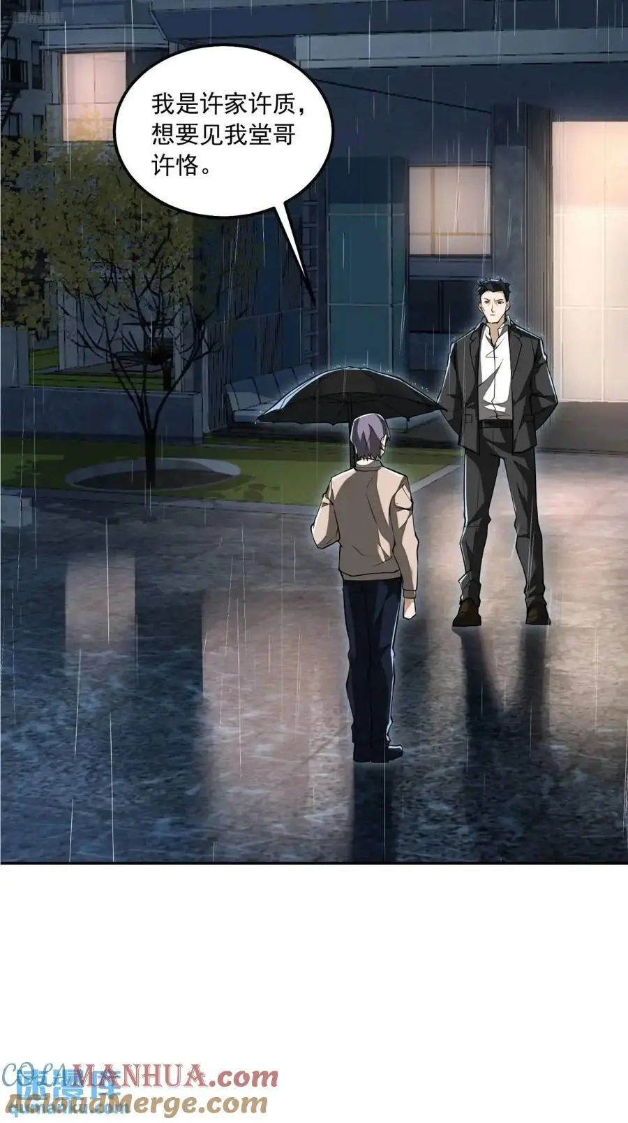 348 独自面对9