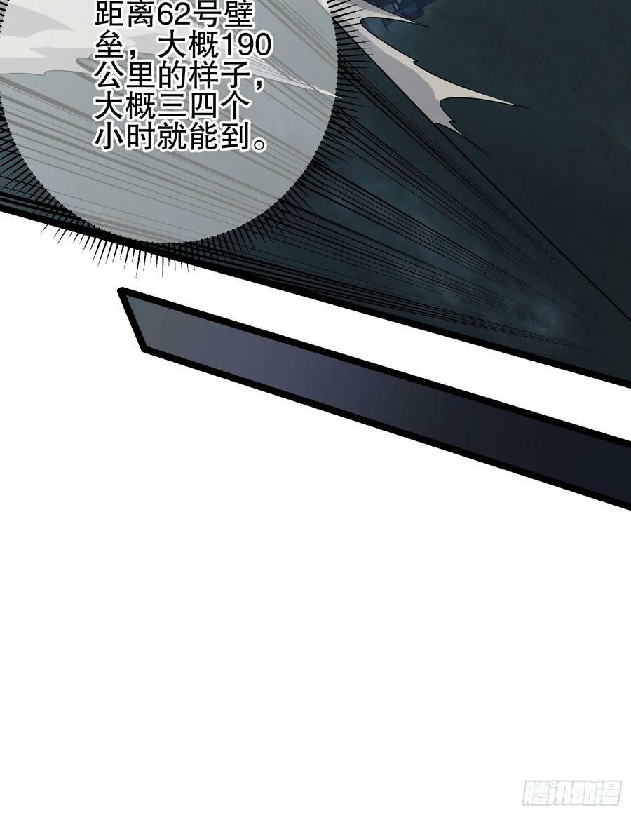 247 落后一步41