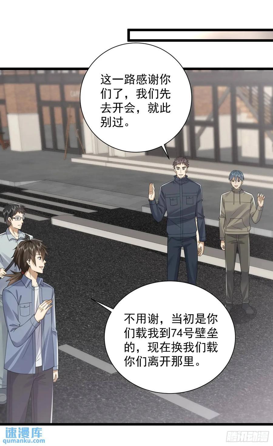 310 人类的未来31
