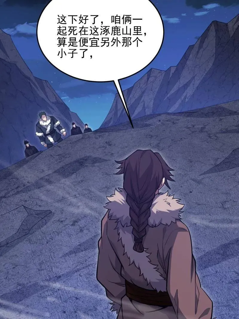 第400话 399 进攻堡垒18