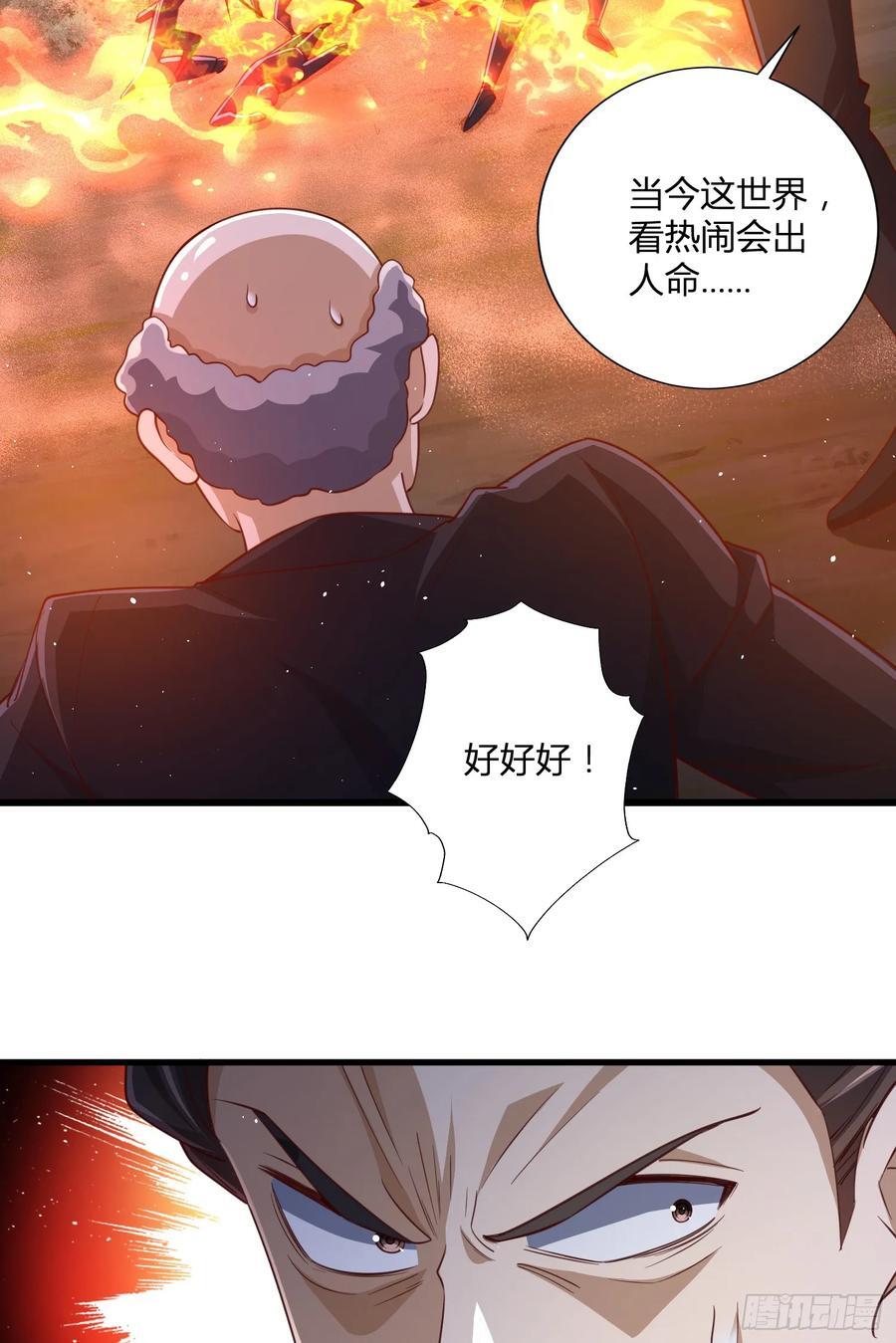 288 劫尸体22