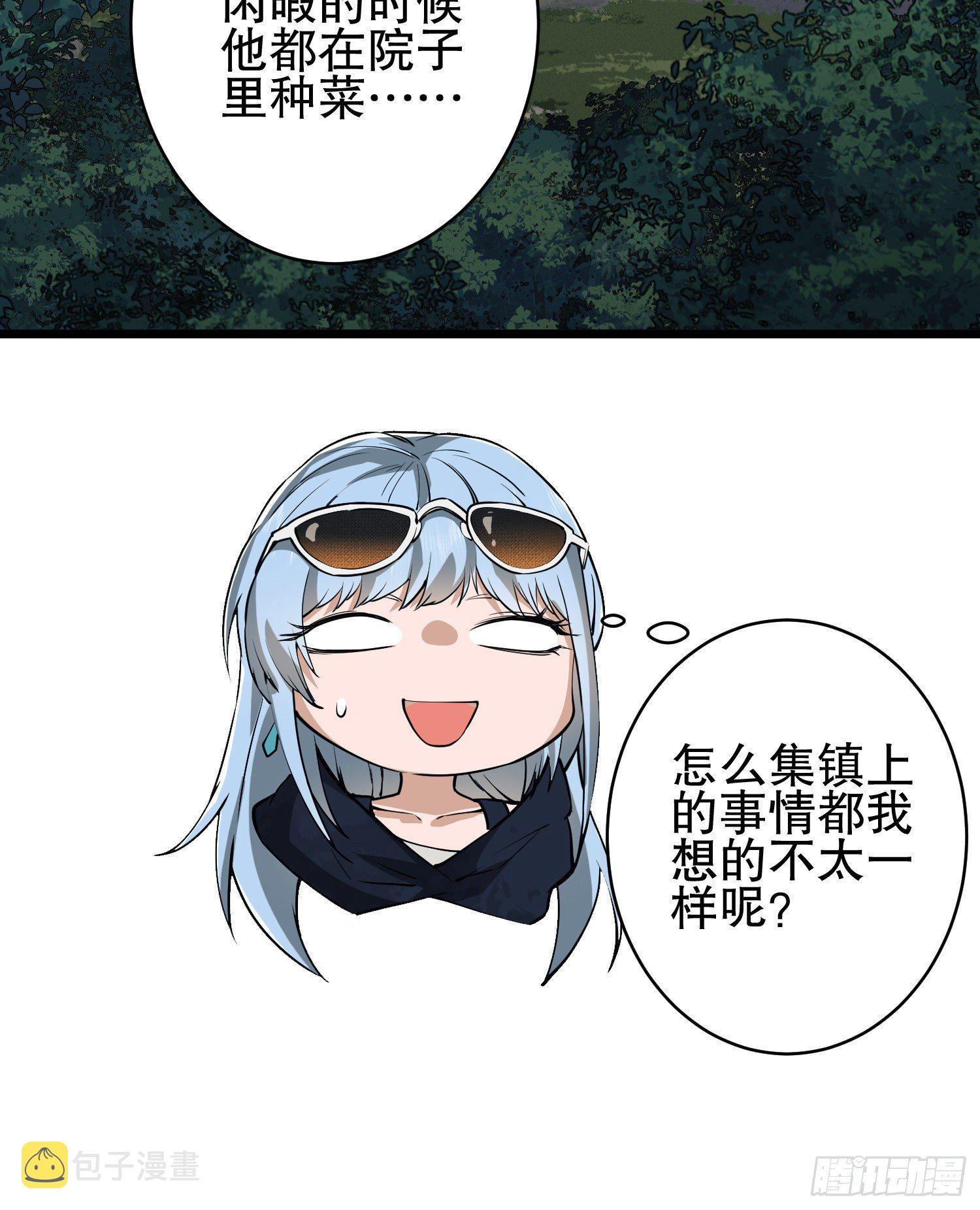 33 危机四伏！57