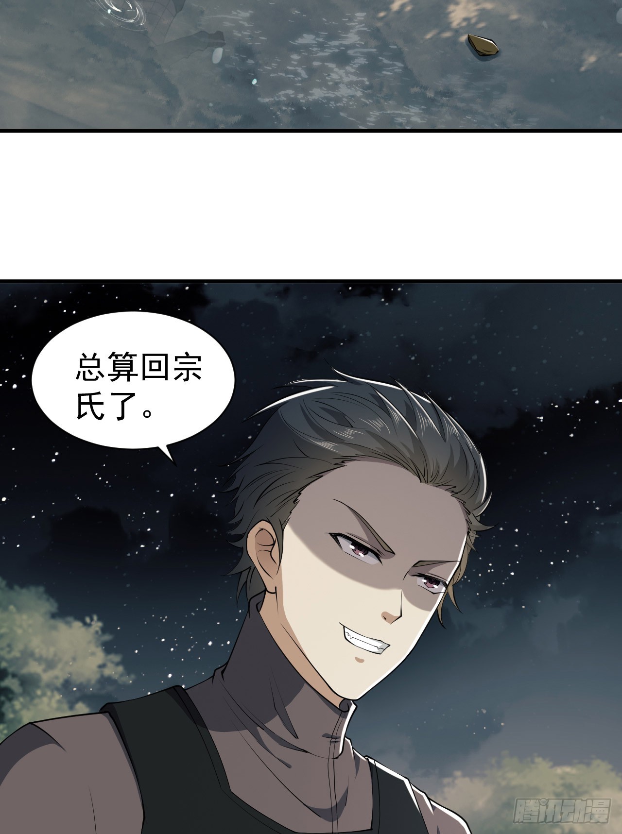 187 替你报仇35