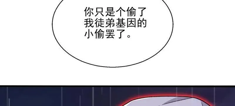 第392话 391 六耳猕猴77