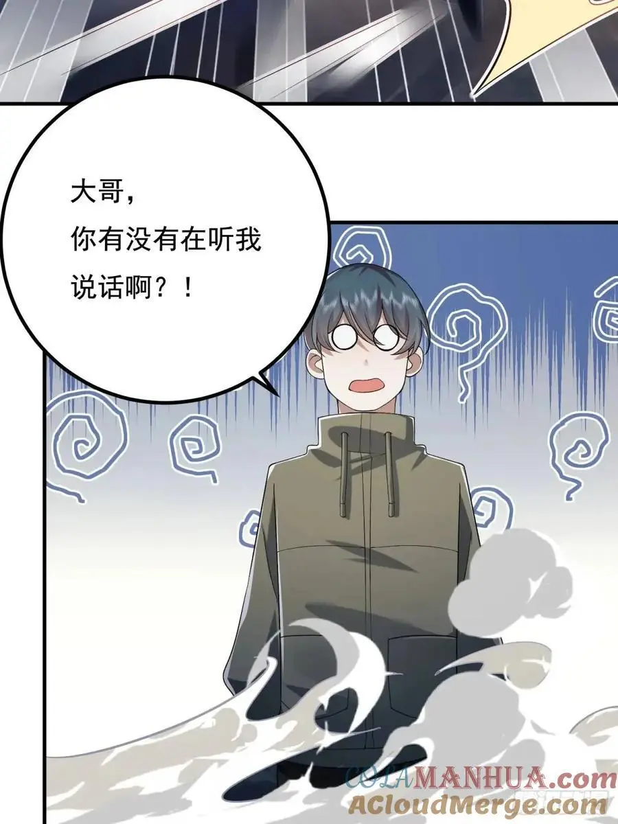 333 重返青禾大学21