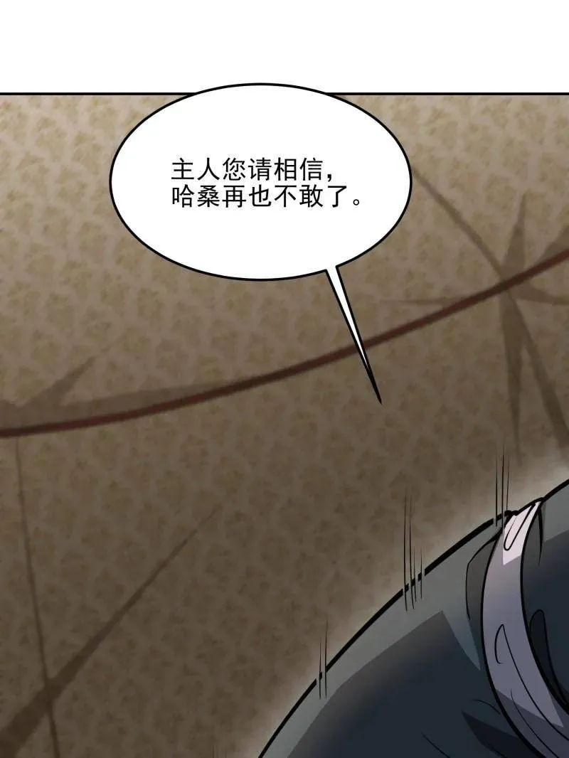 第396话 395 以神之名25