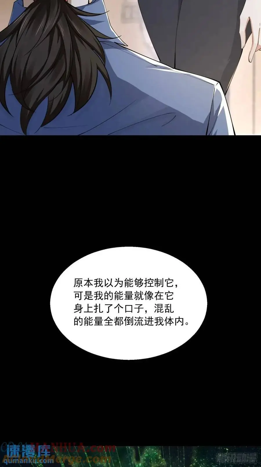 332 苏醒27