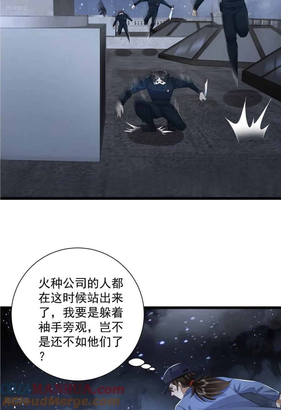 302 激战！3