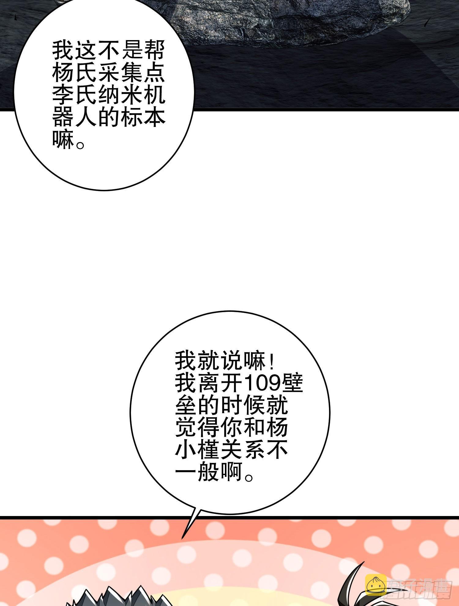 122 神秘的狙击手15