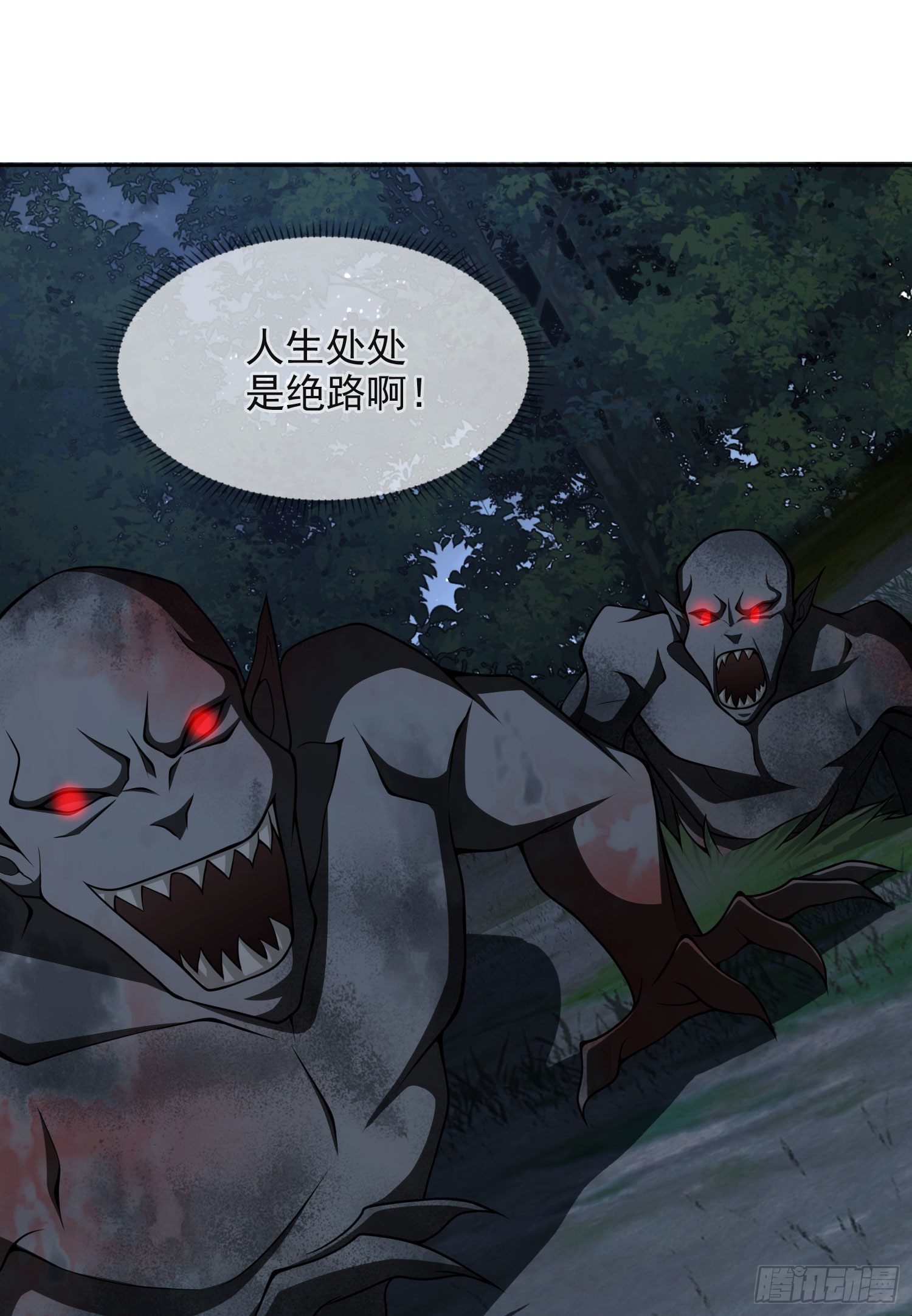 44 “许显楚”在此！44