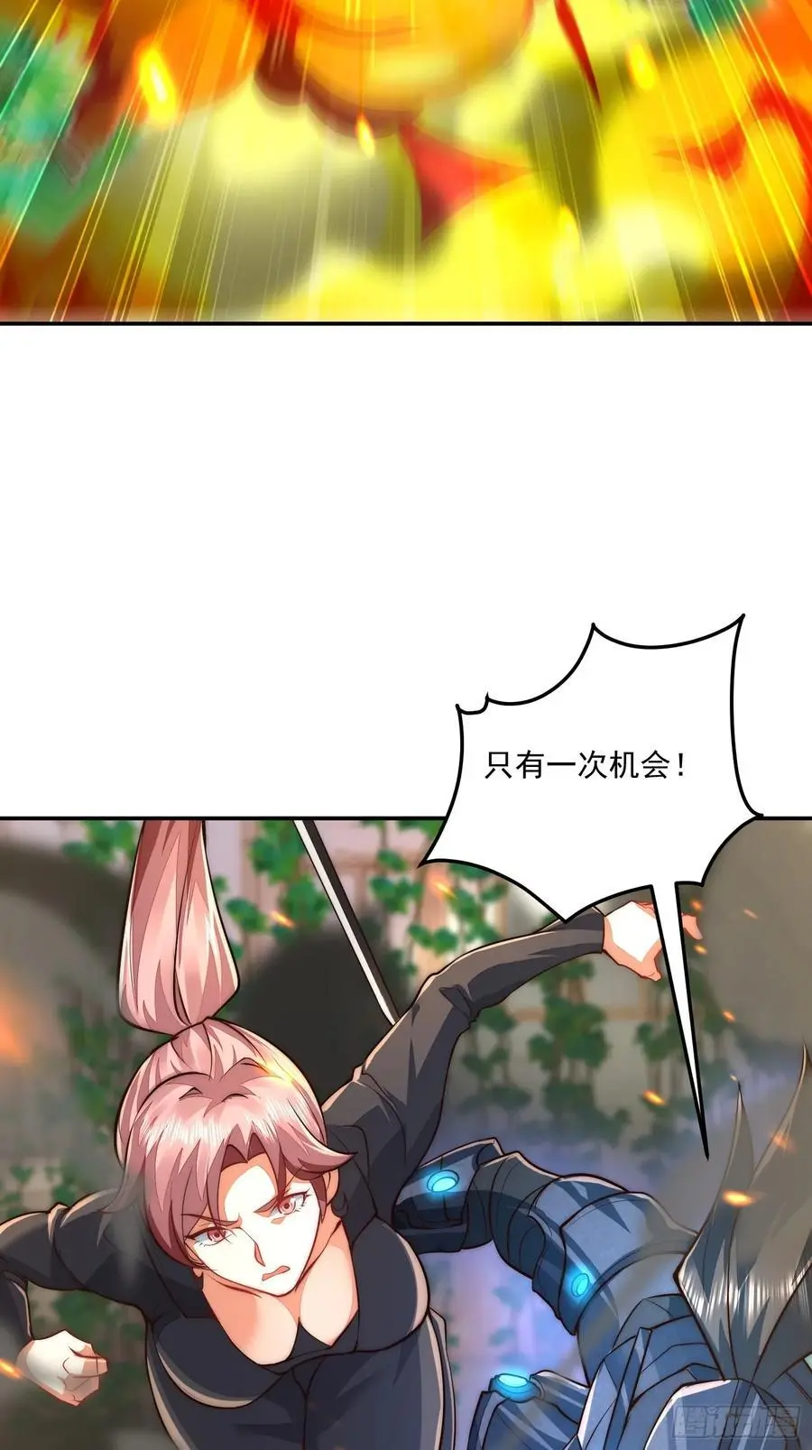 326 开斗44