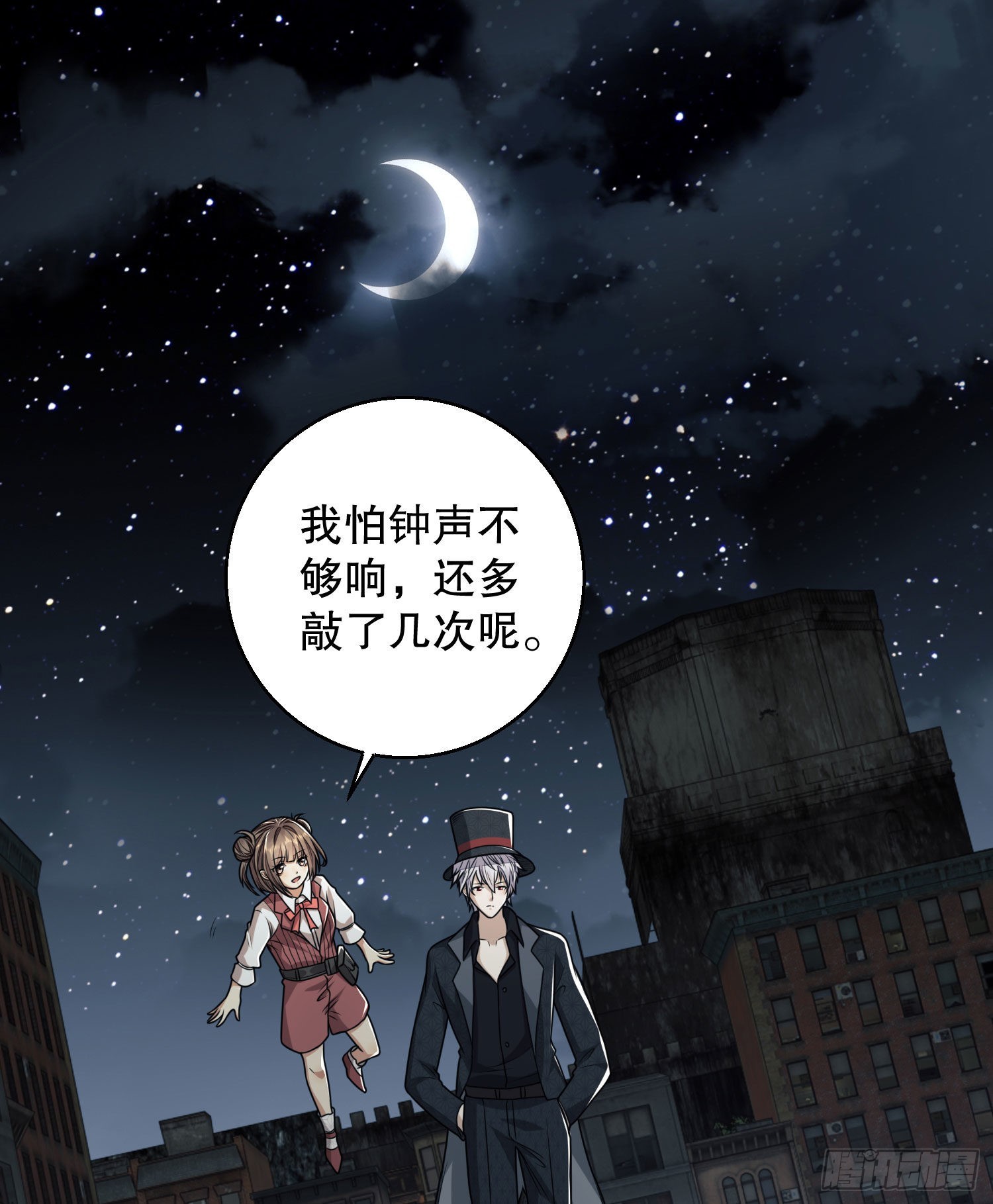 88 他们有罪41