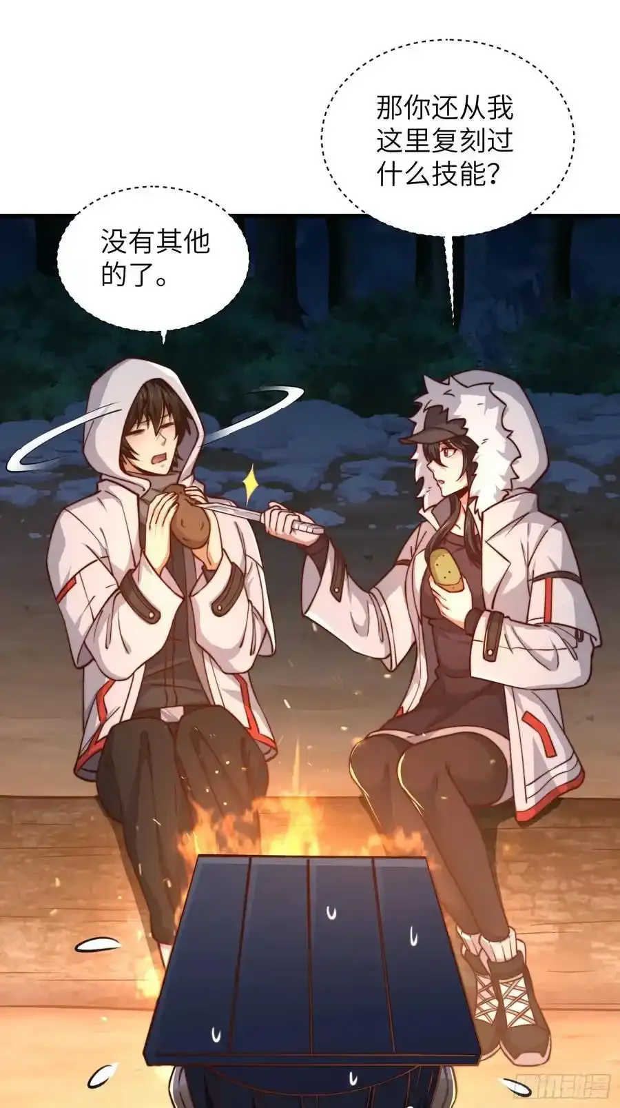 362 赠予代价58