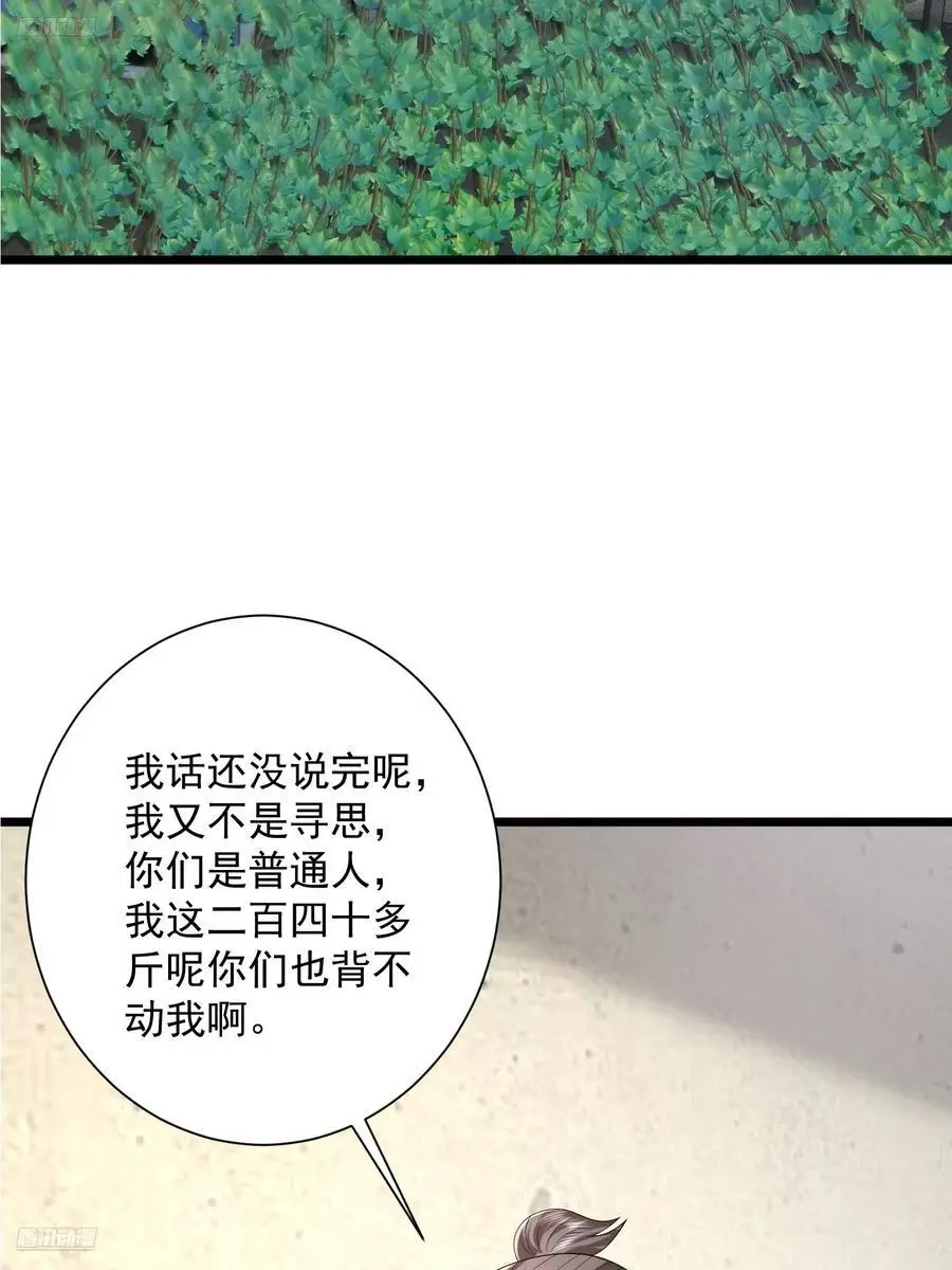 320 坚守8
