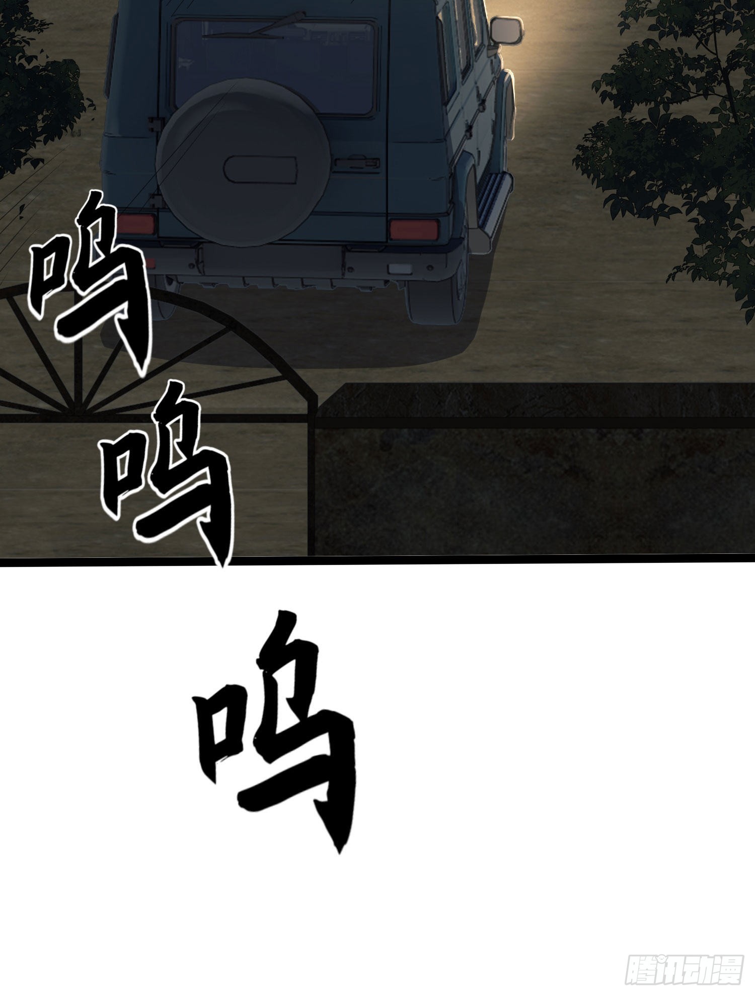111 胡说的真实目的39