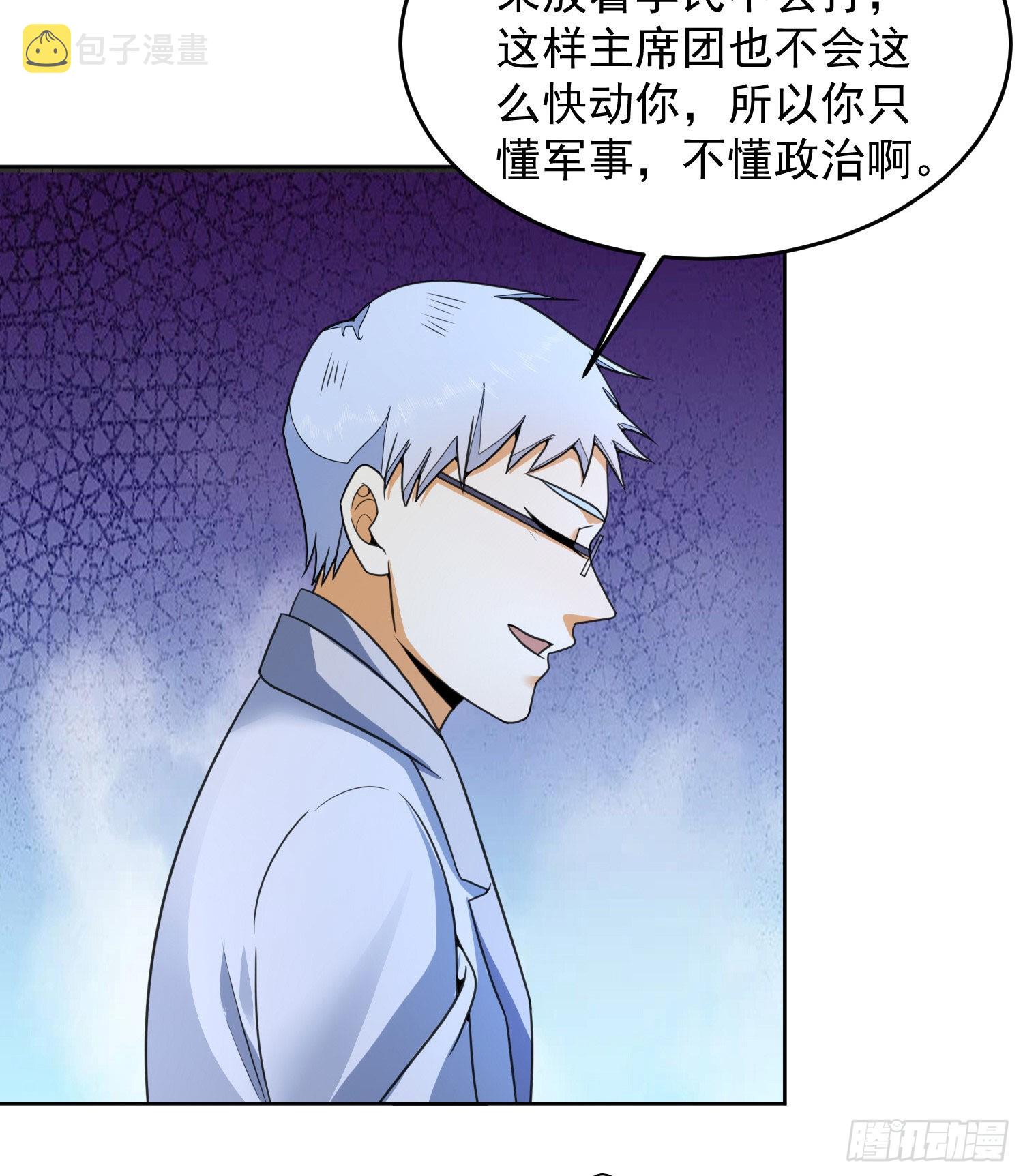 145 鸟尽弓藏55