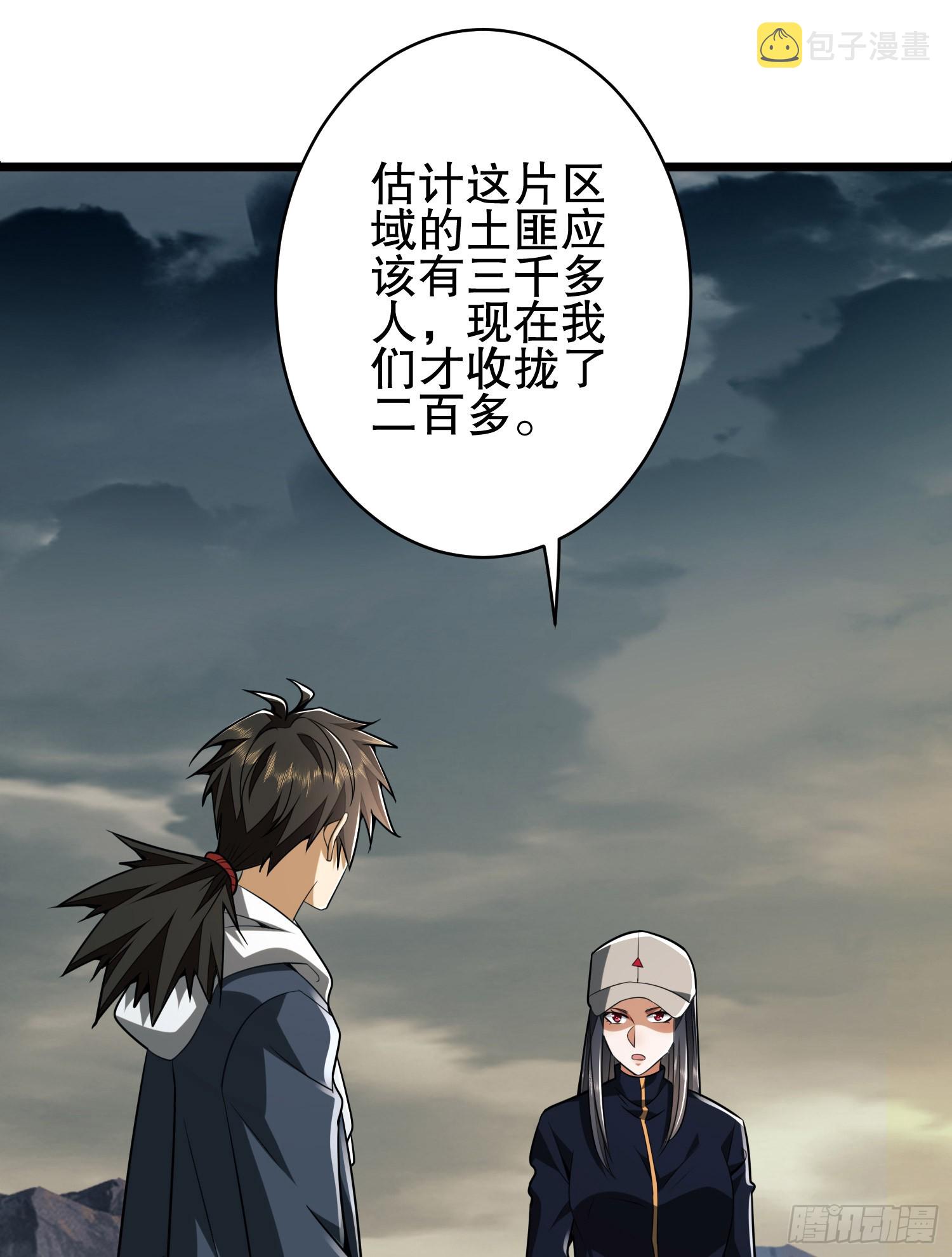 171 北方土匪出现4