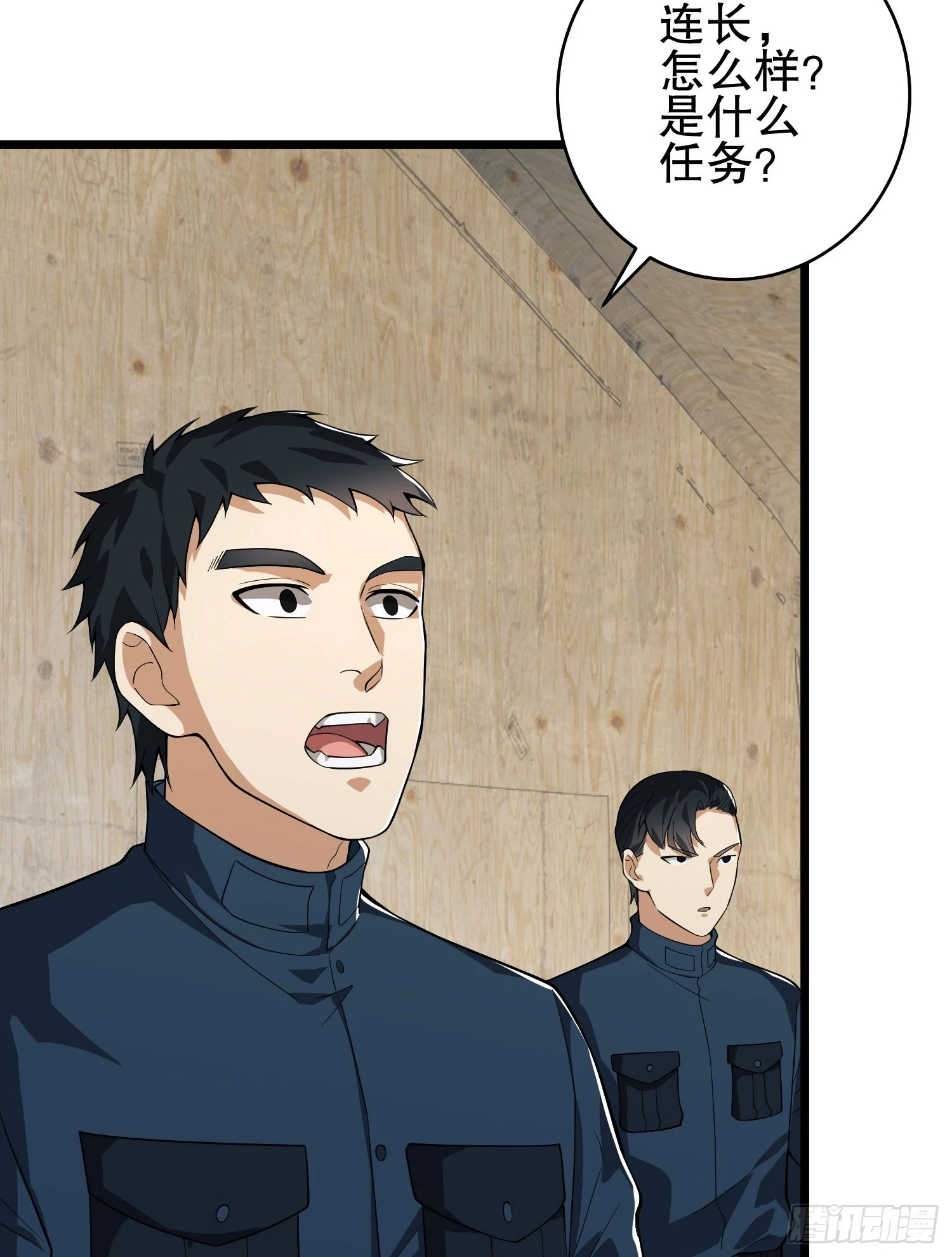 210 影子危机！4