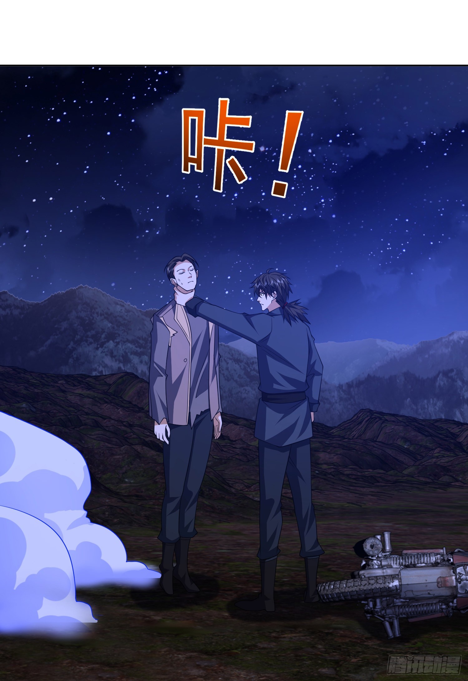 195 独自进山32