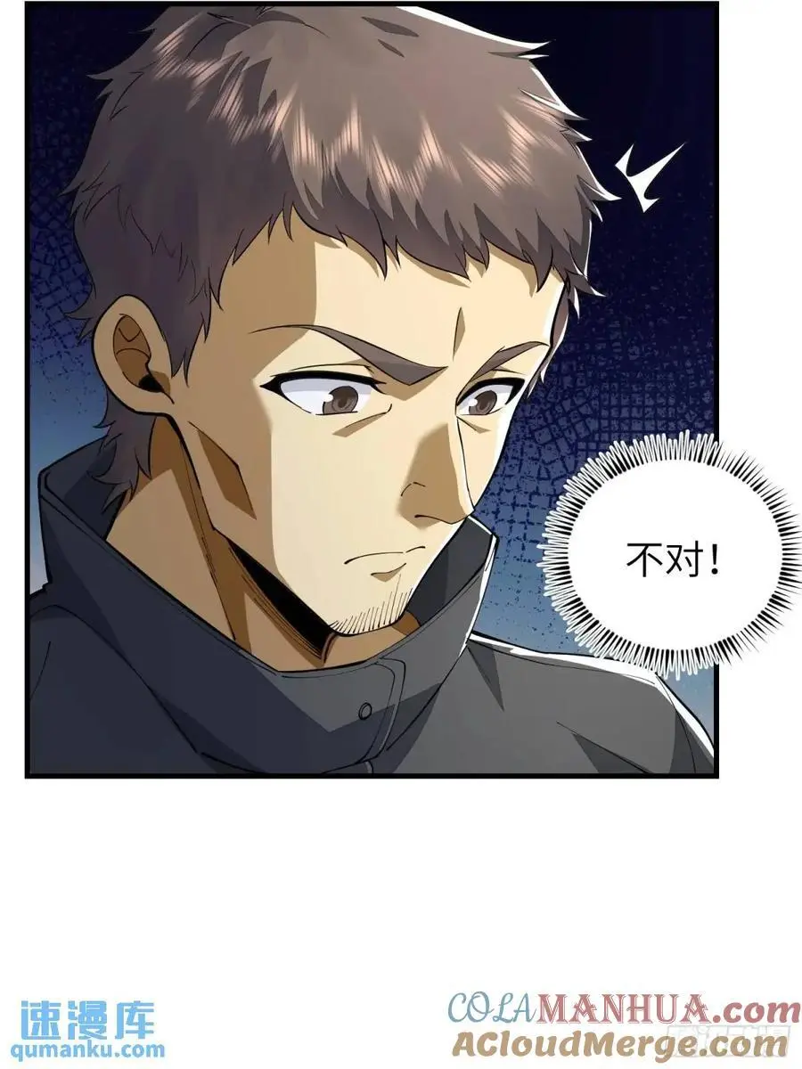342 潜伏63