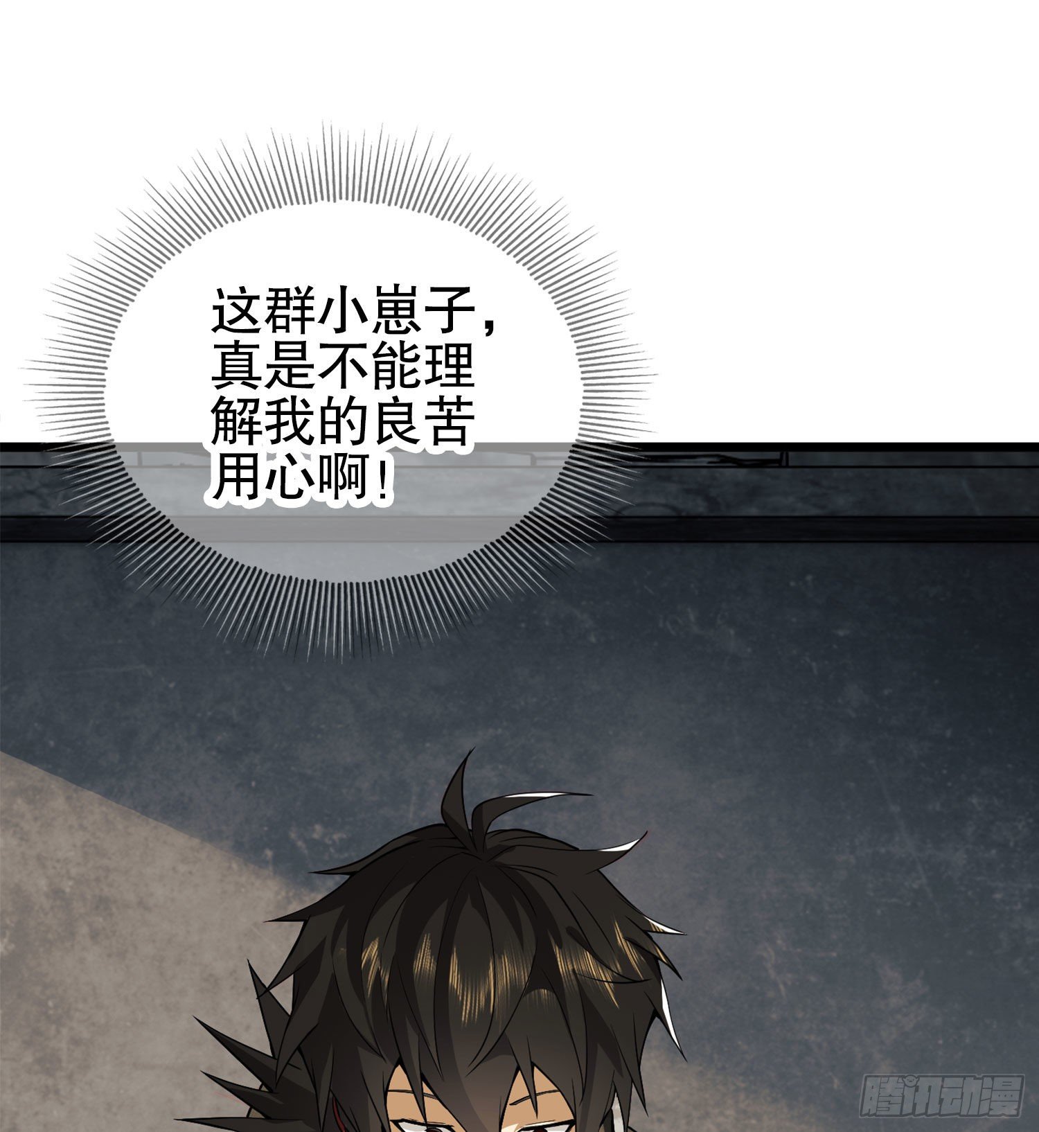 15 他人之不幸68
