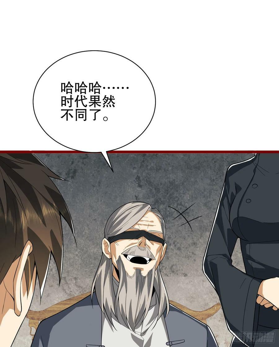 246 你不是普通人44