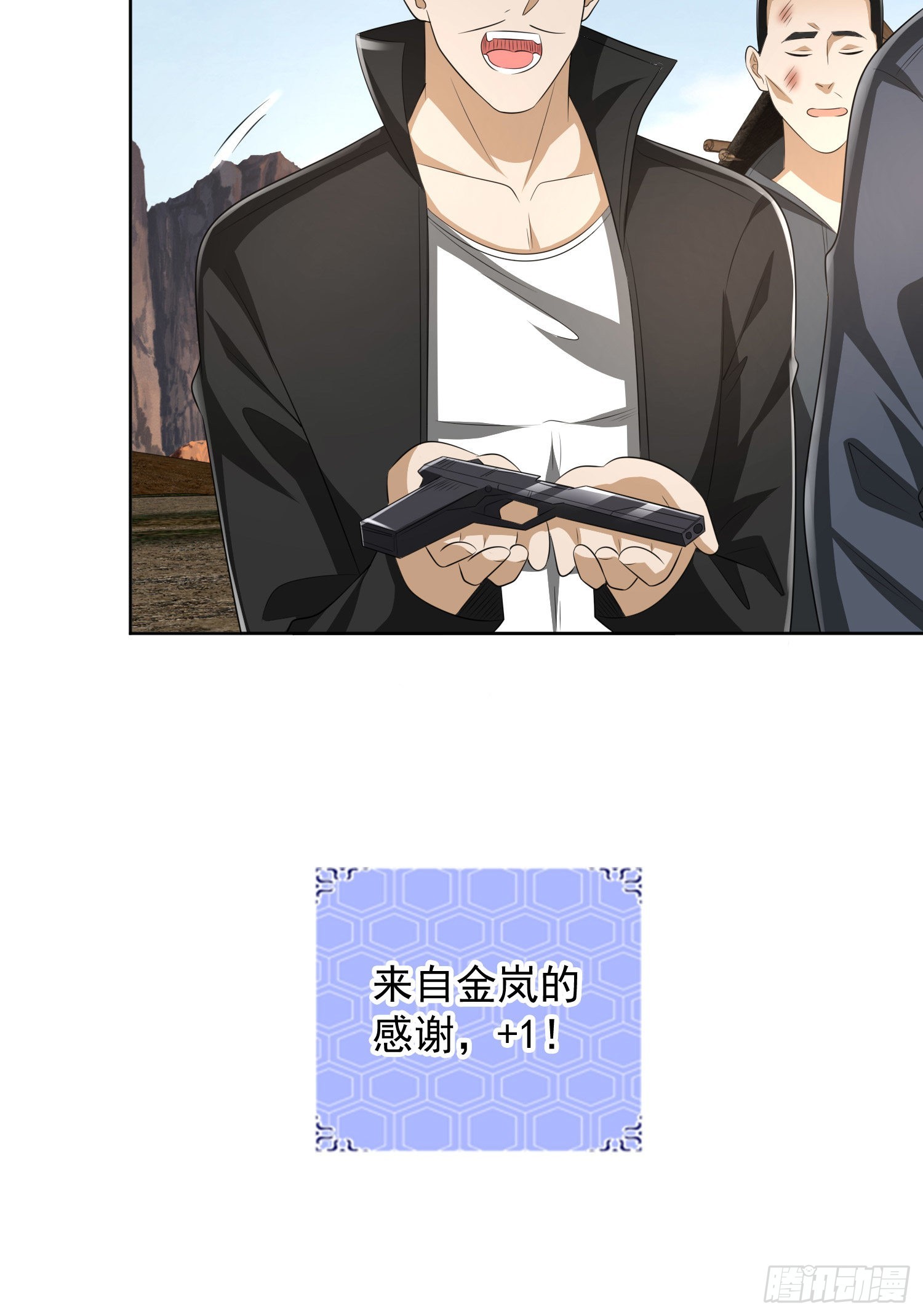 166 178壁垒来的人？26