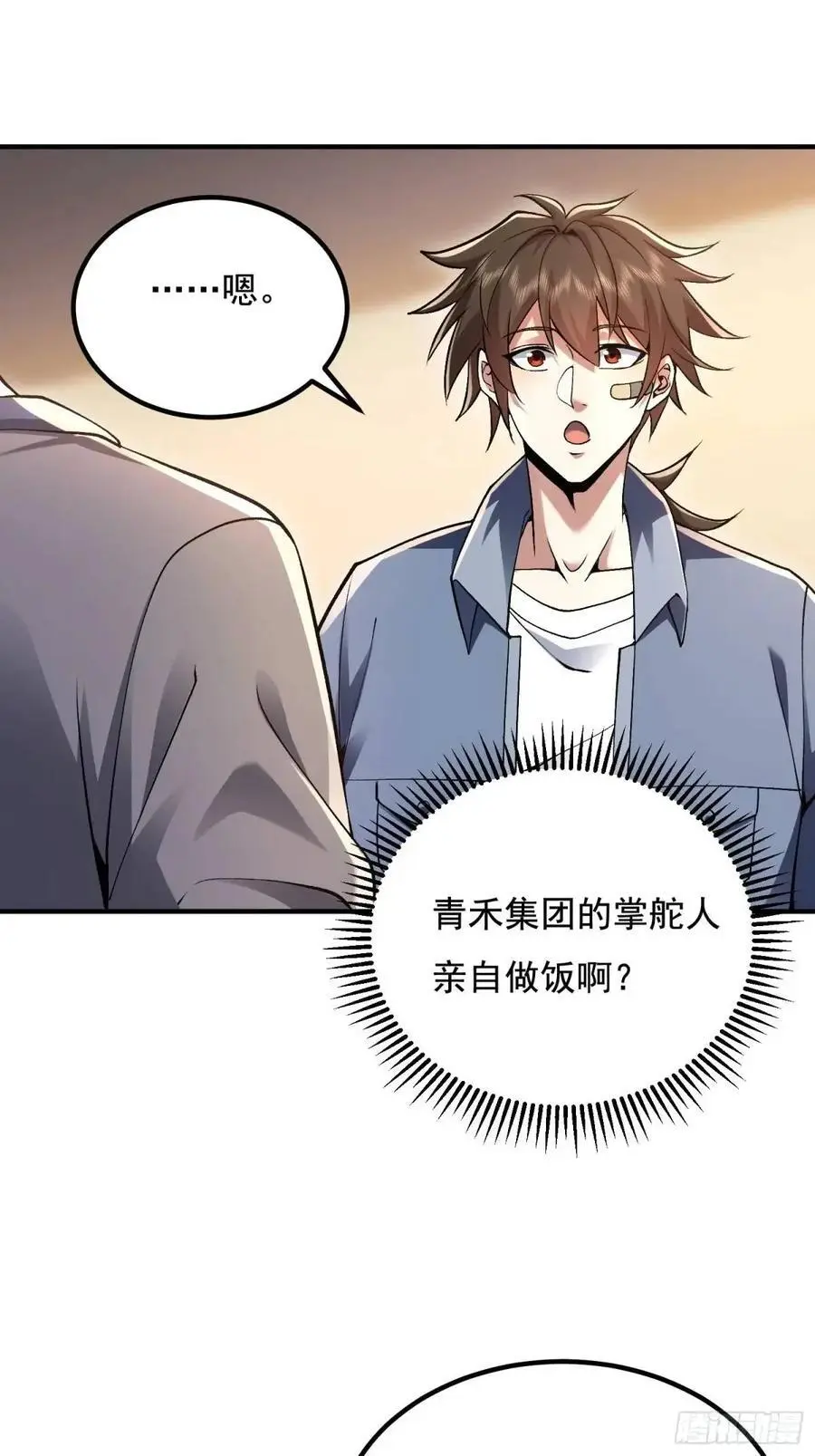 339 罪人张宝根23
