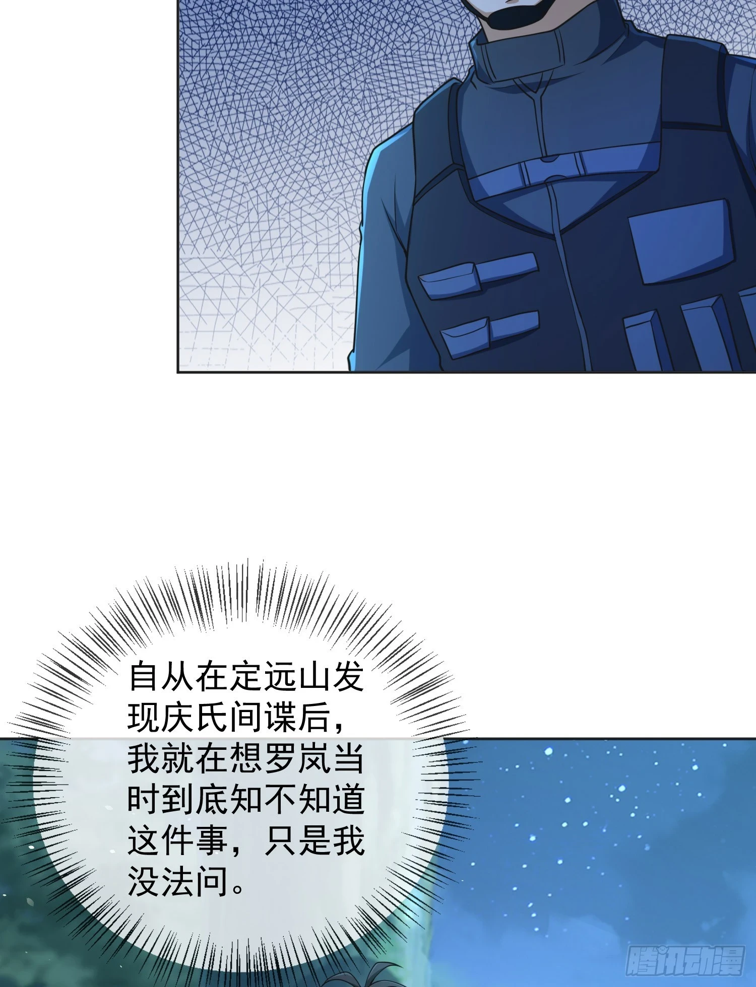 215 你相信罗老板吗27