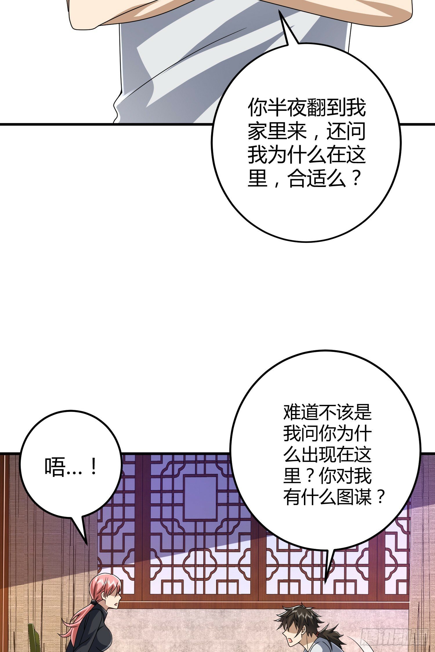 255 又见周迎雪44