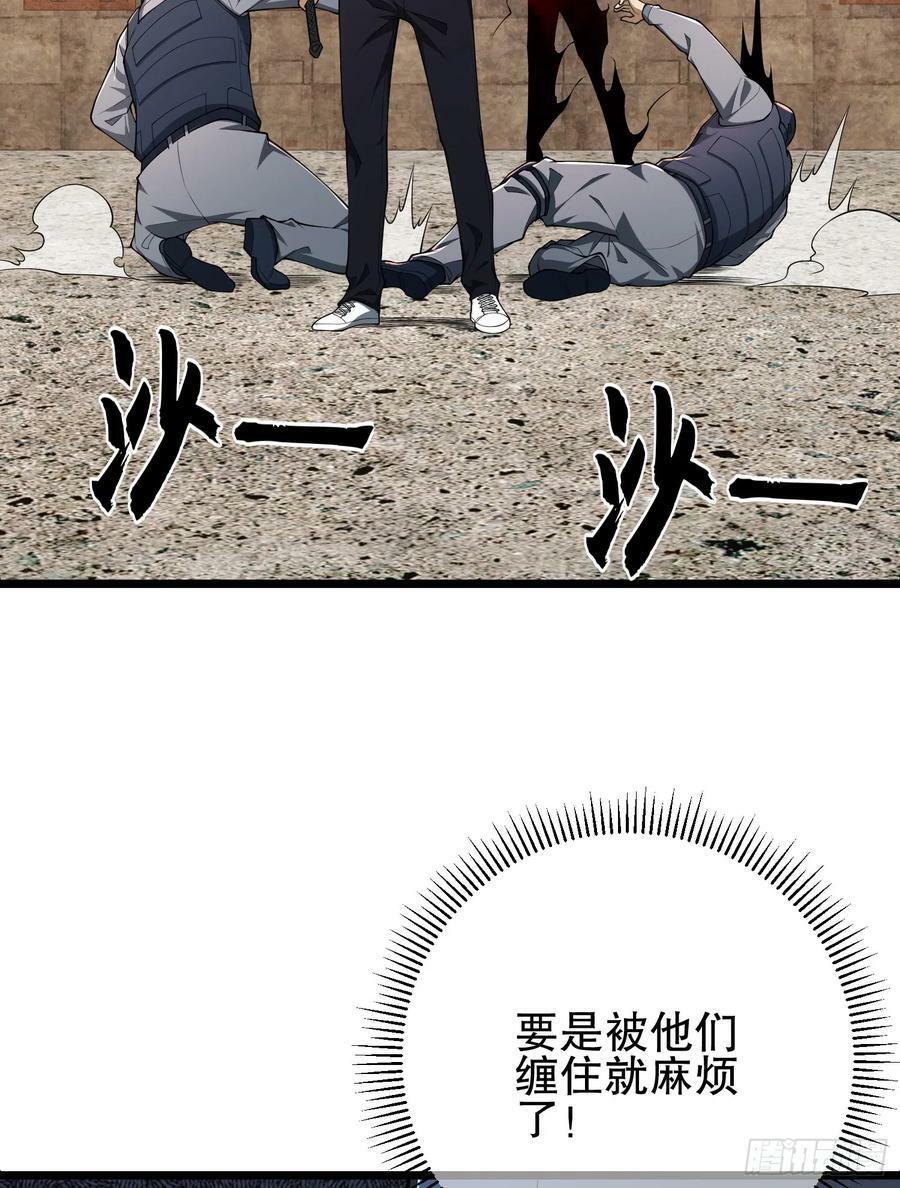 234 井盖下的救兵33