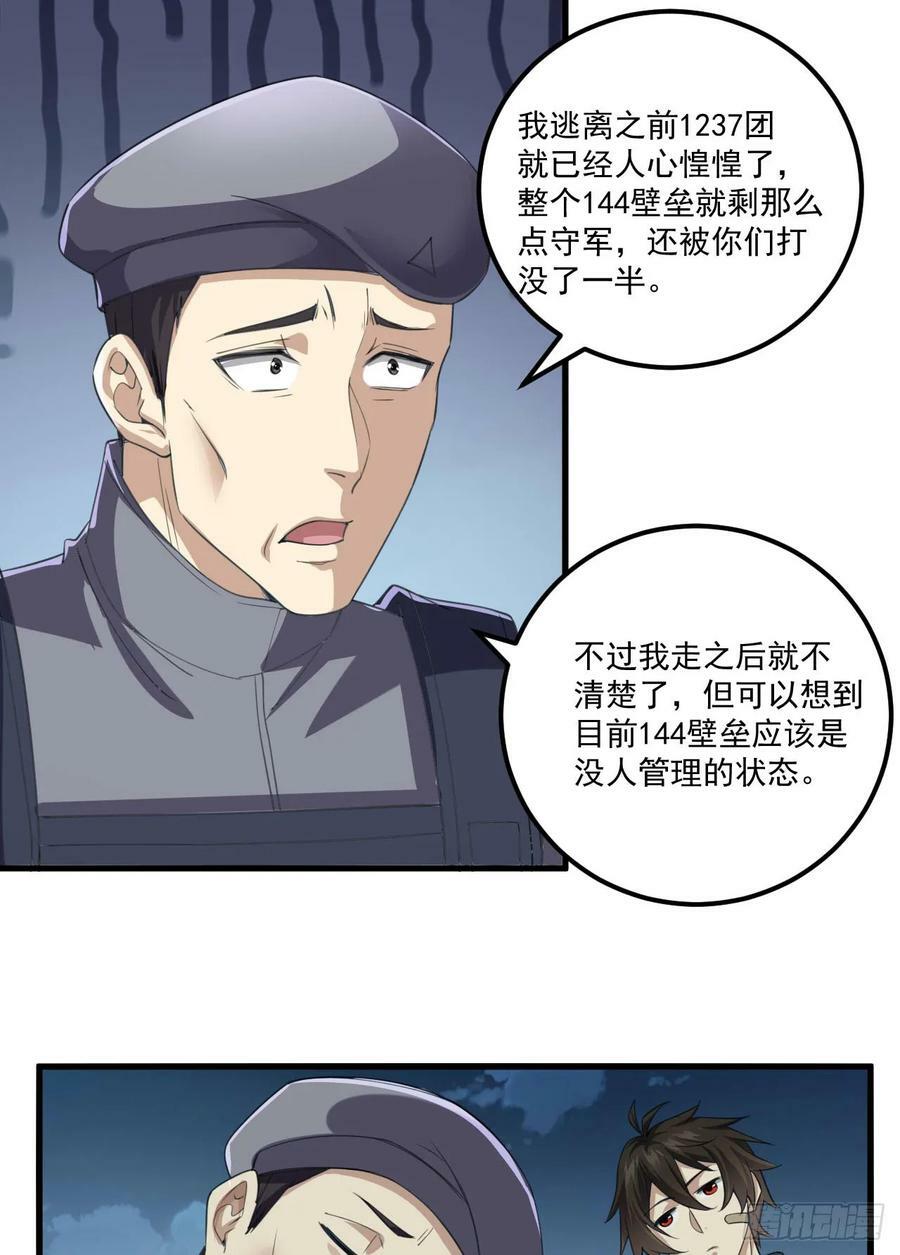 229 烧你粮仓4