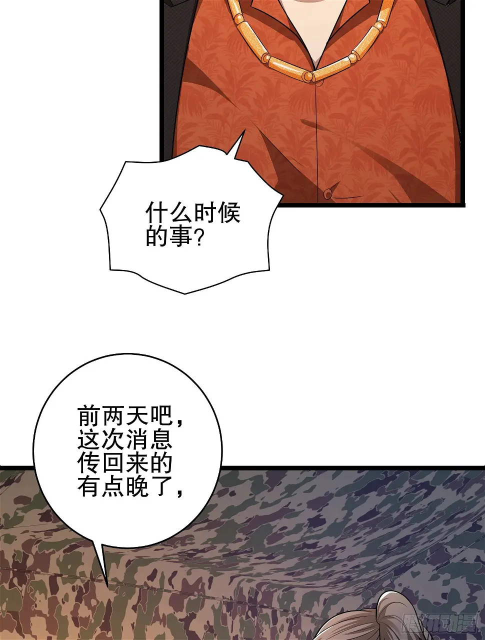 219 我的意思是全都打60