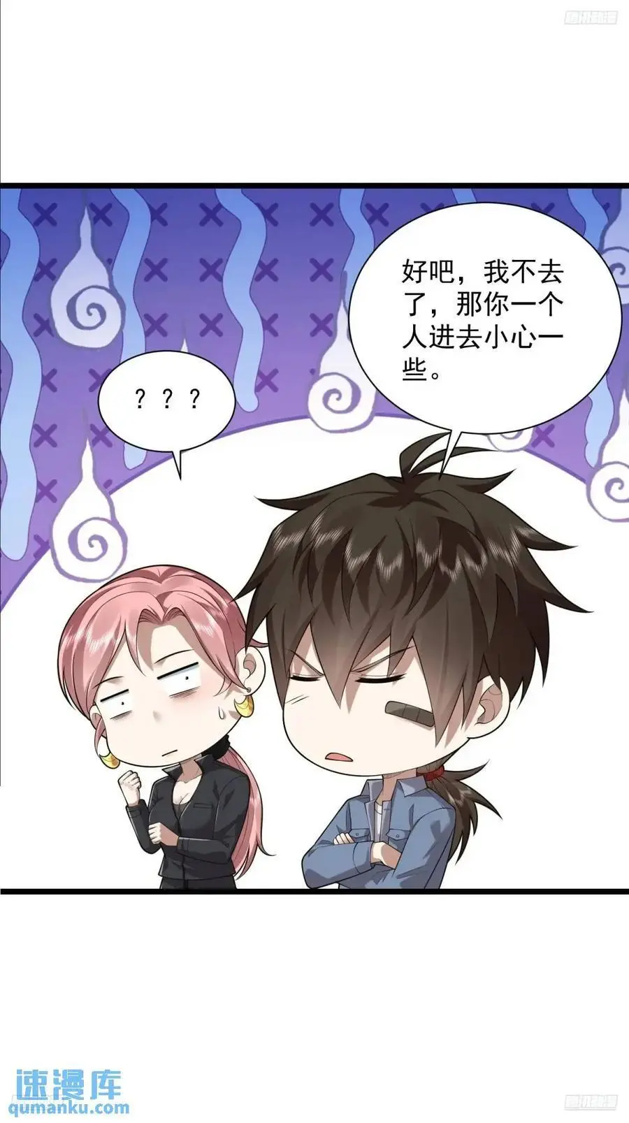 321 进入堡垒11