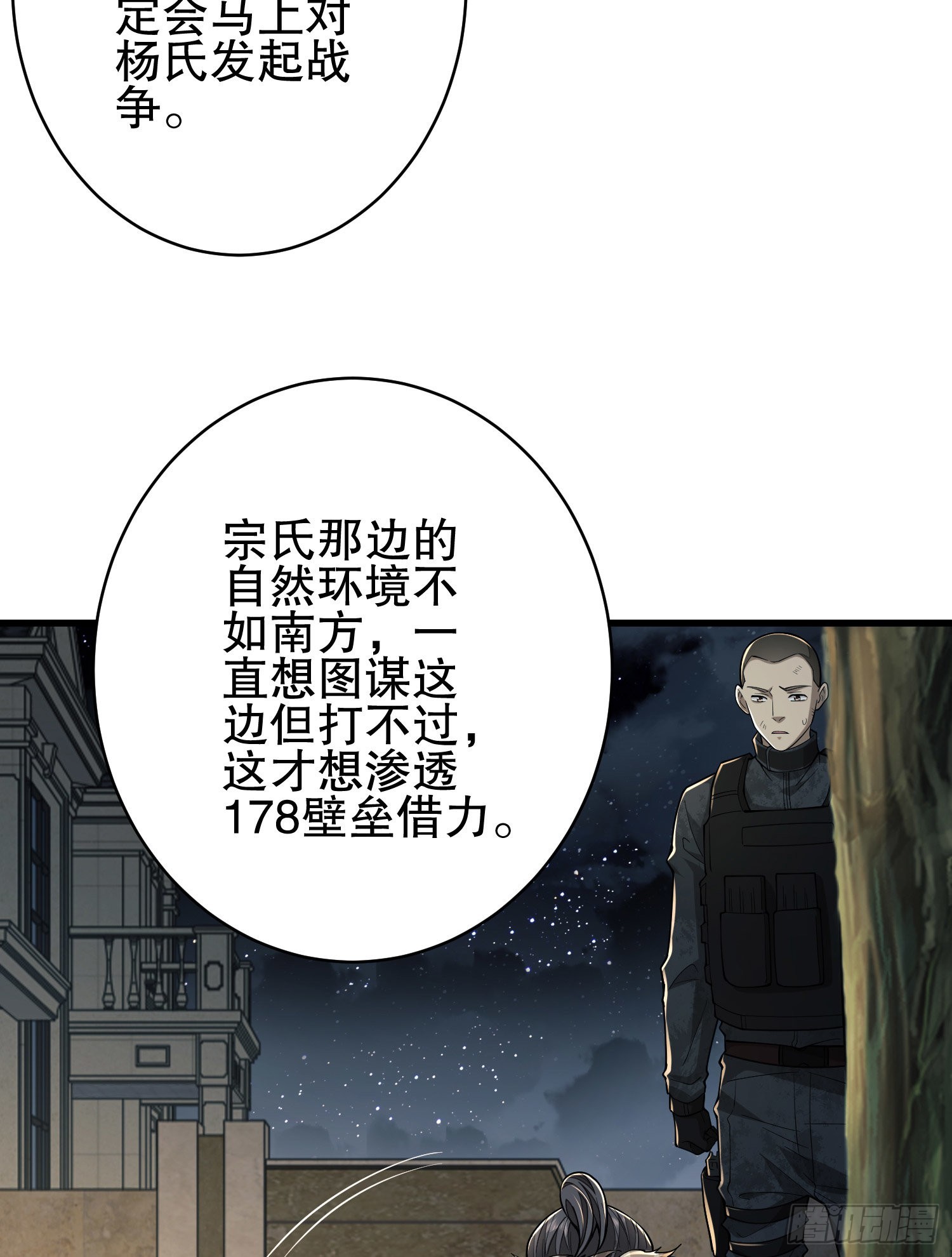 158 家里来客了15