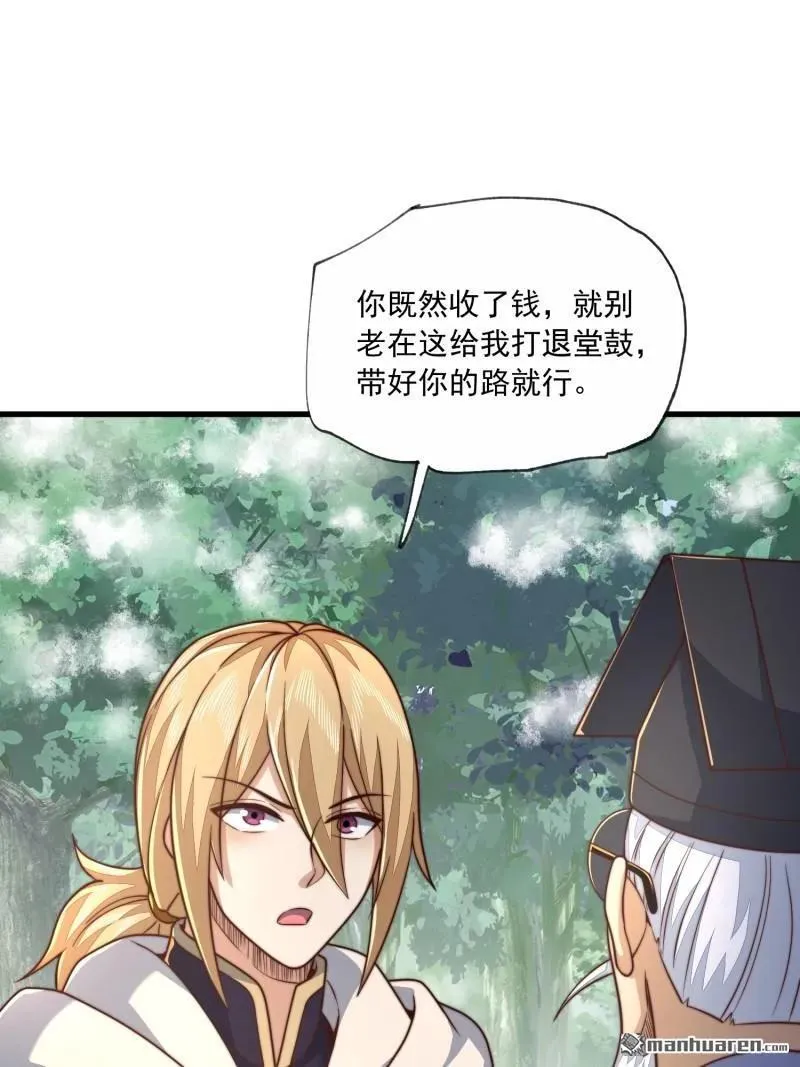 第365回 再相遇10
