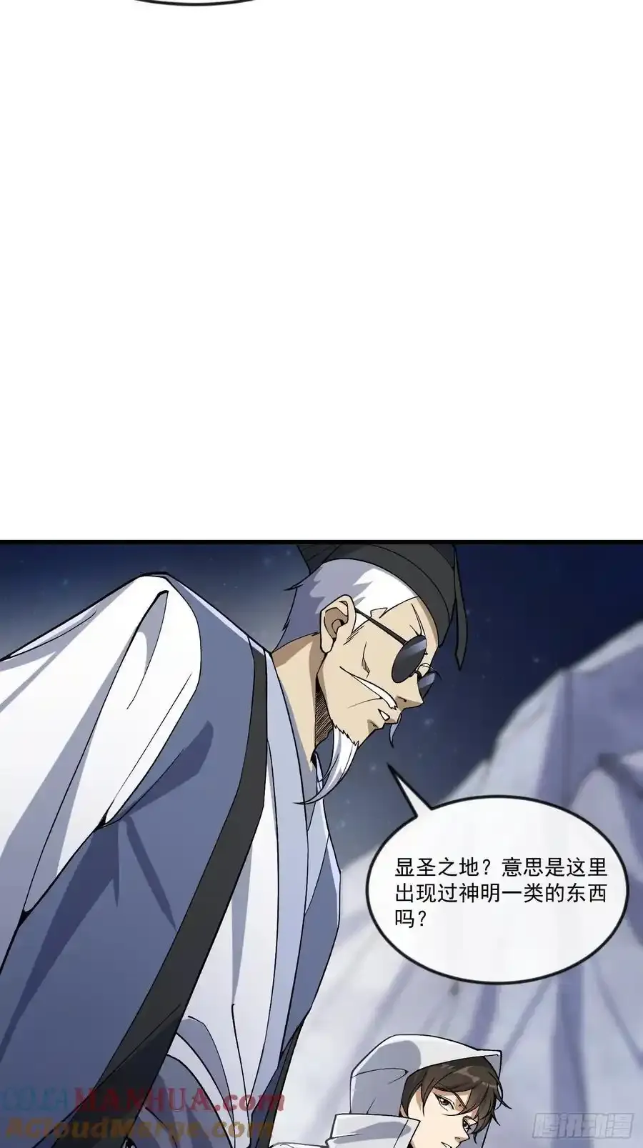 361 显圣之地60