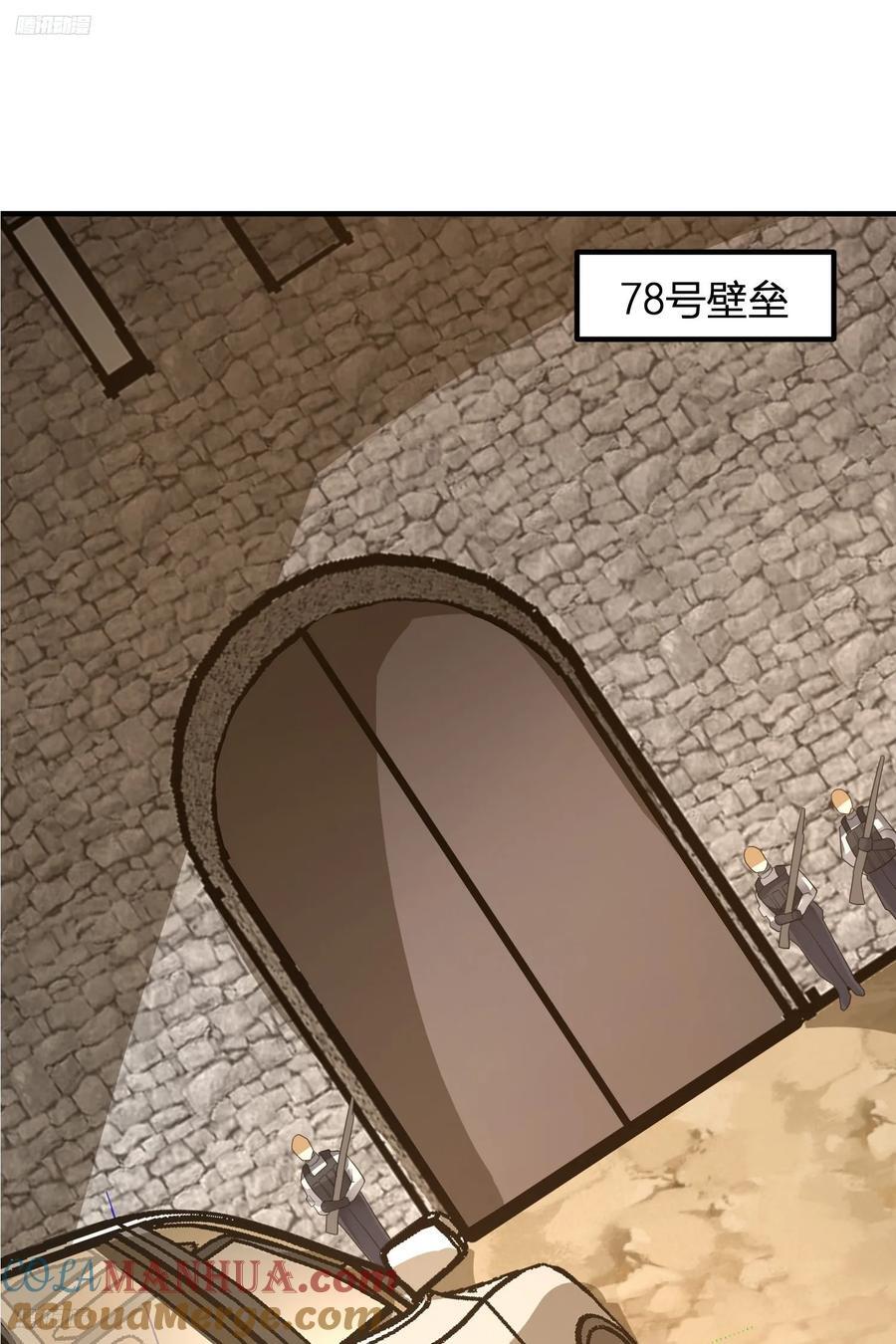 283 群发任务3