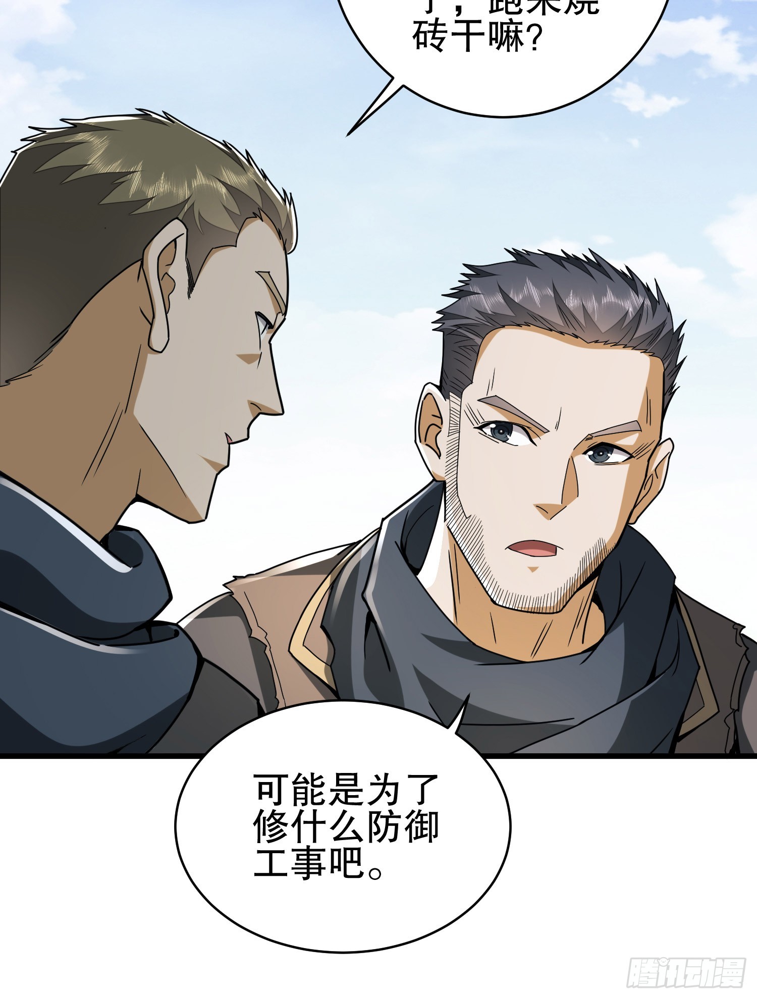 171 北方土匪出现84