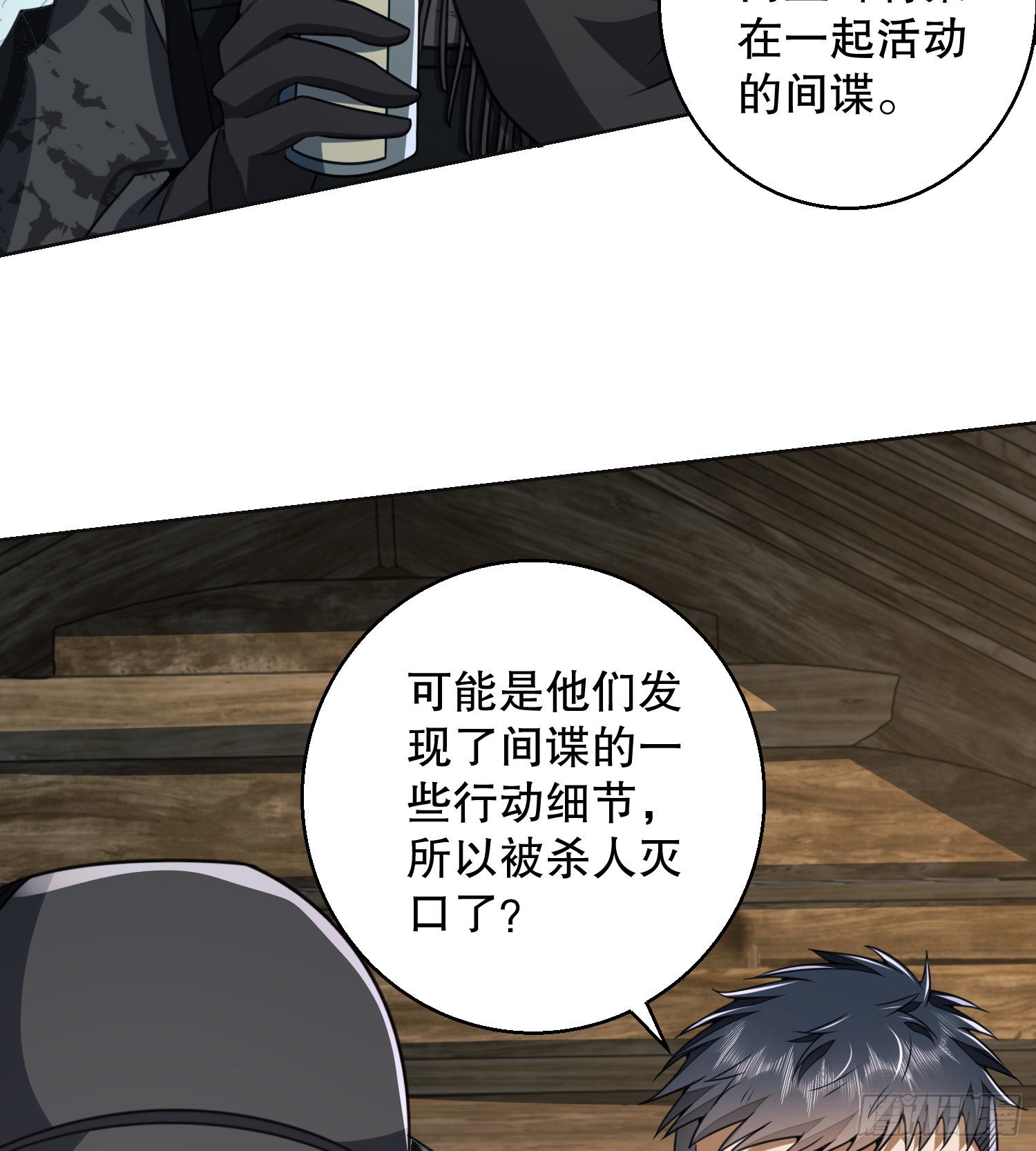 143 扑克之威60