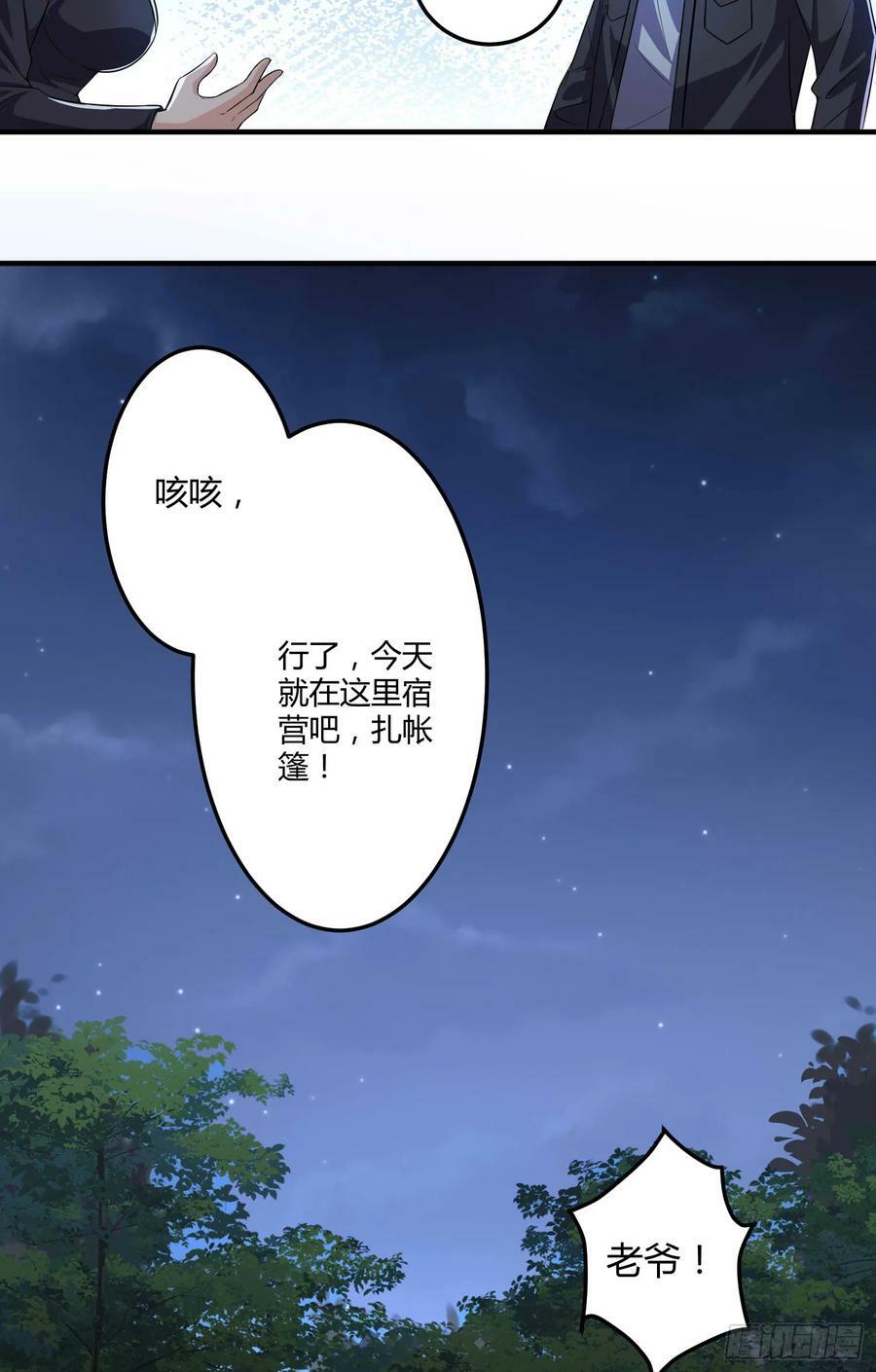 270 周迎雪能力进阶64