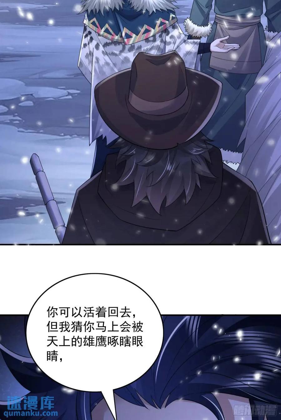 314 草原王颜六元52
