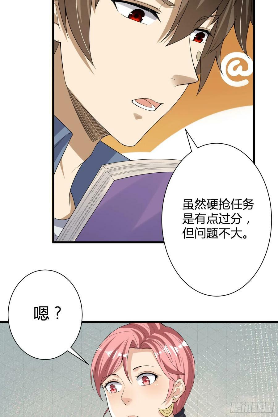 280 抱对大腿了25