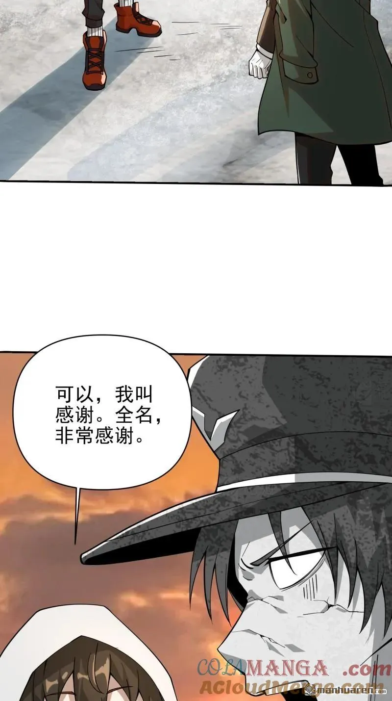 第381回 游击队之歌12