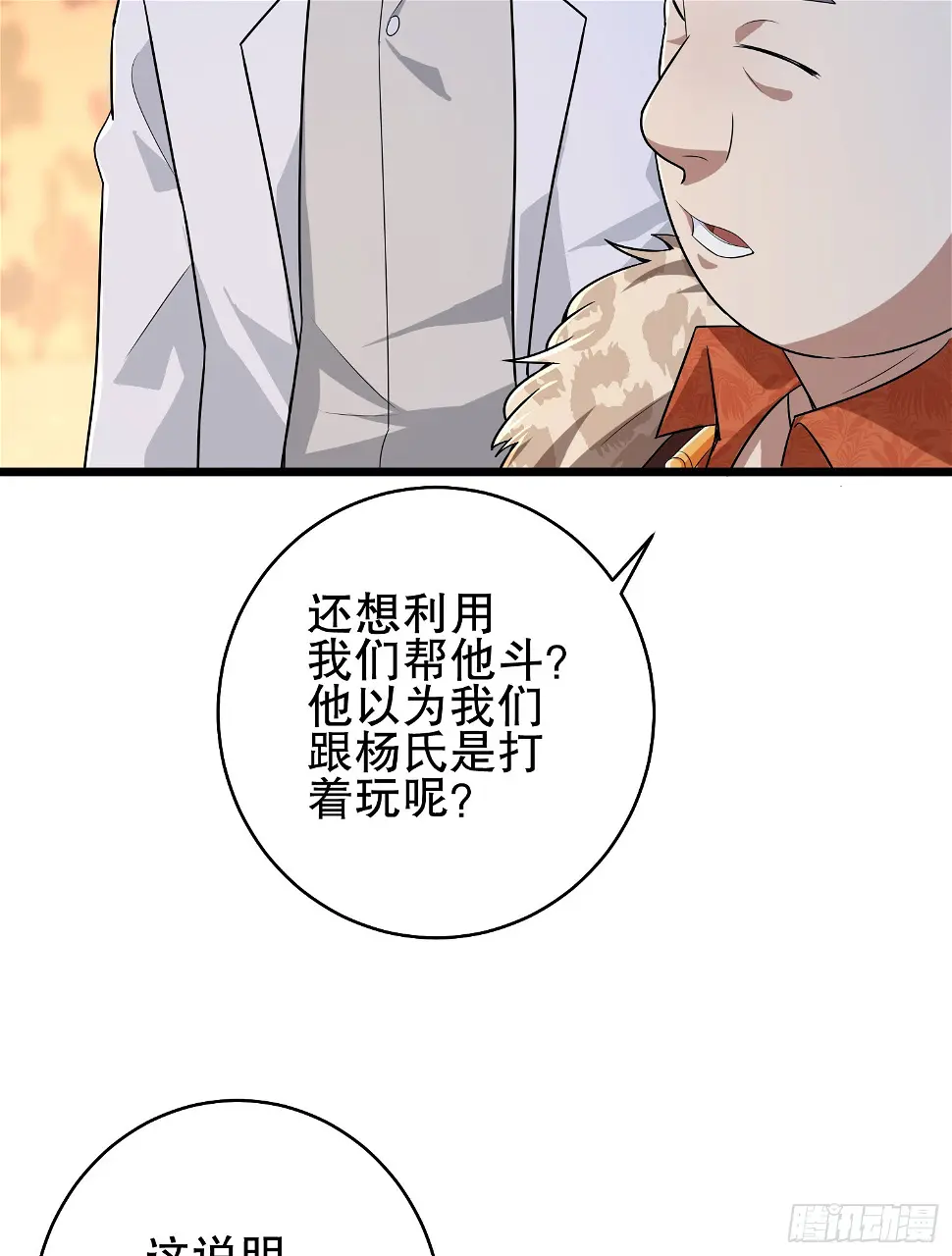 219 我的意思是全都打108