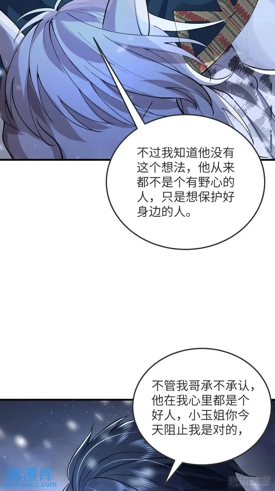 330 我好想你59