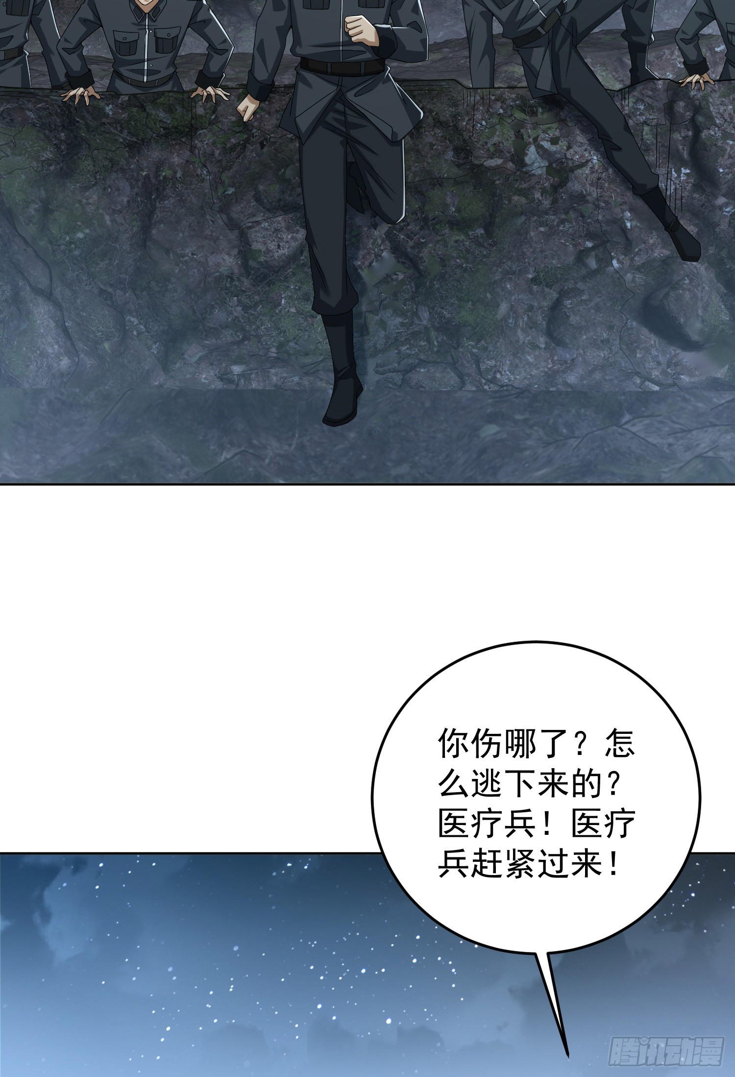 196 任务失败4
